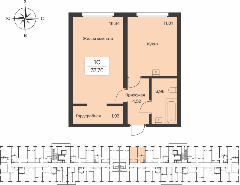 1-комнатная квартира, 37.76 м² - планировка, фото №1