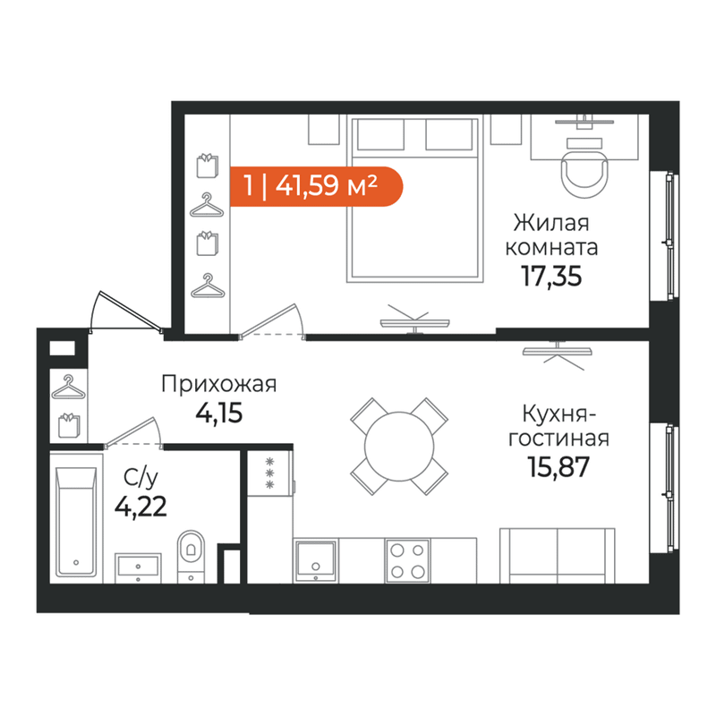 2-комнатная (Евро) квартира, 41.59 м² в ЖК "Алгоритм Квинта" - планировка, фото №1