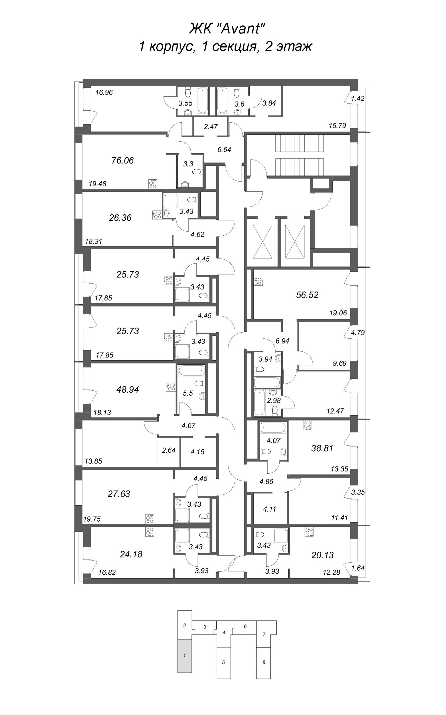 2-комнатная (Евро) квартира, 48.94 м² в ЖК "Avant" - планировка этажа