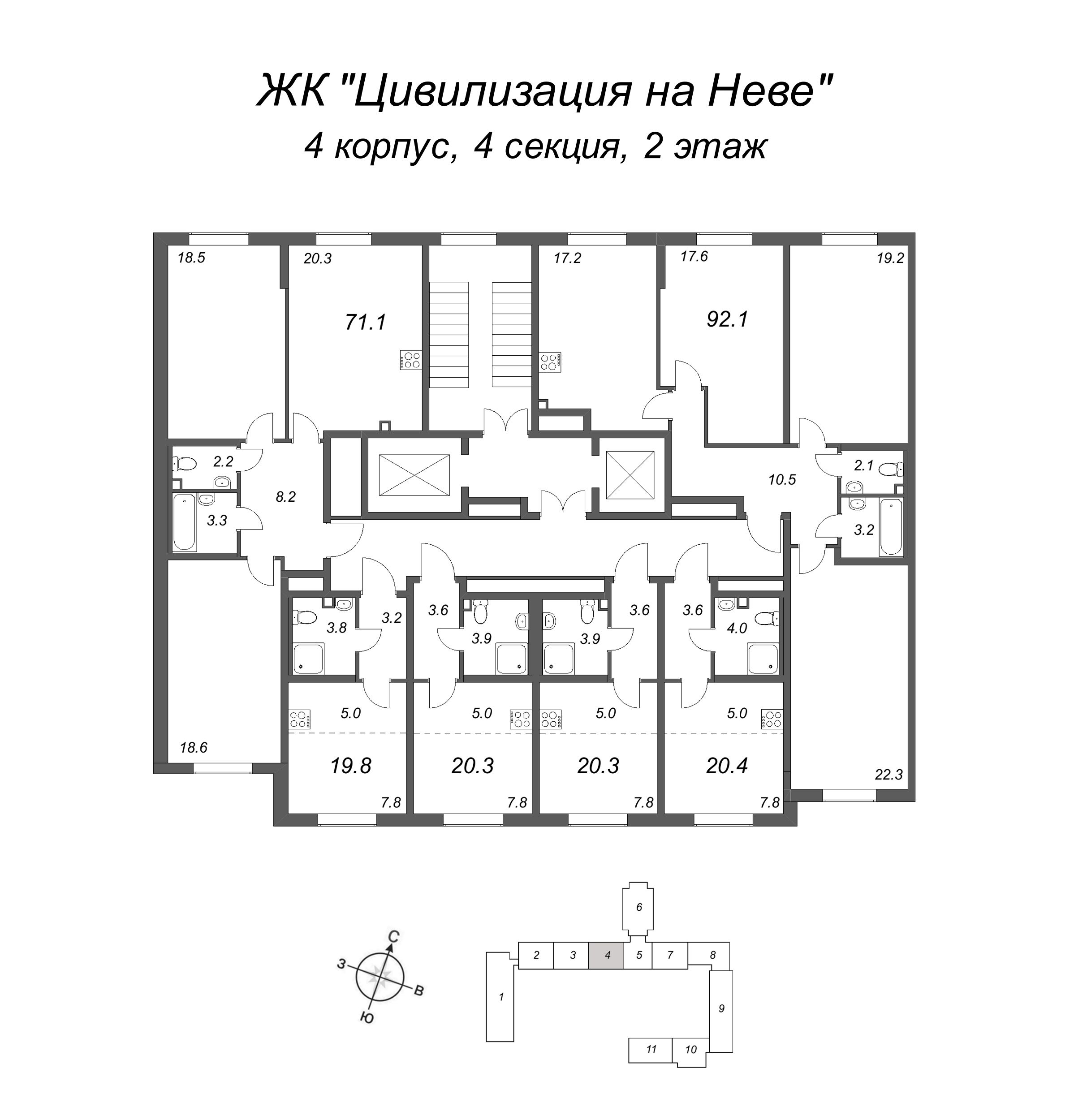3-комнатная (Евро) квартира, 71.1 м² в ЖК "Цивилизация на Неве" - планировка этажа