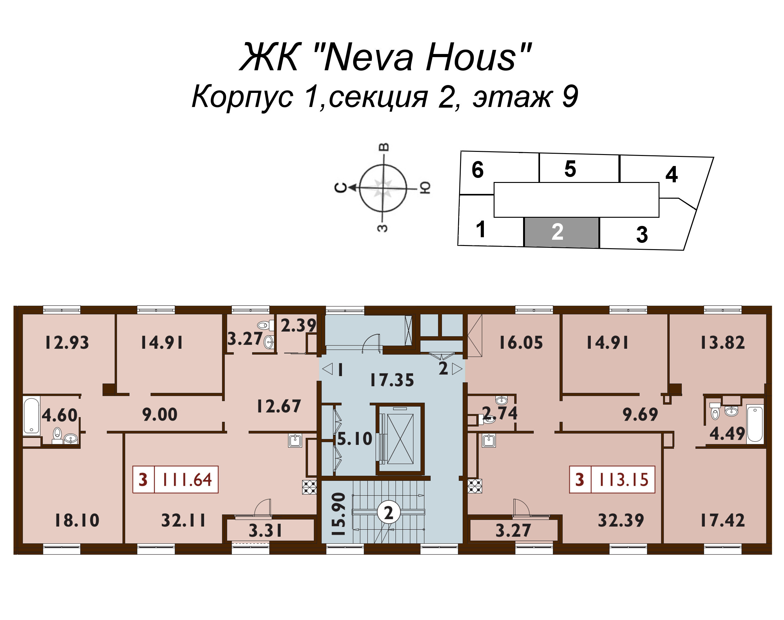 4-комнатная (Евро) квартира, 113.6 м² - планировка этажа