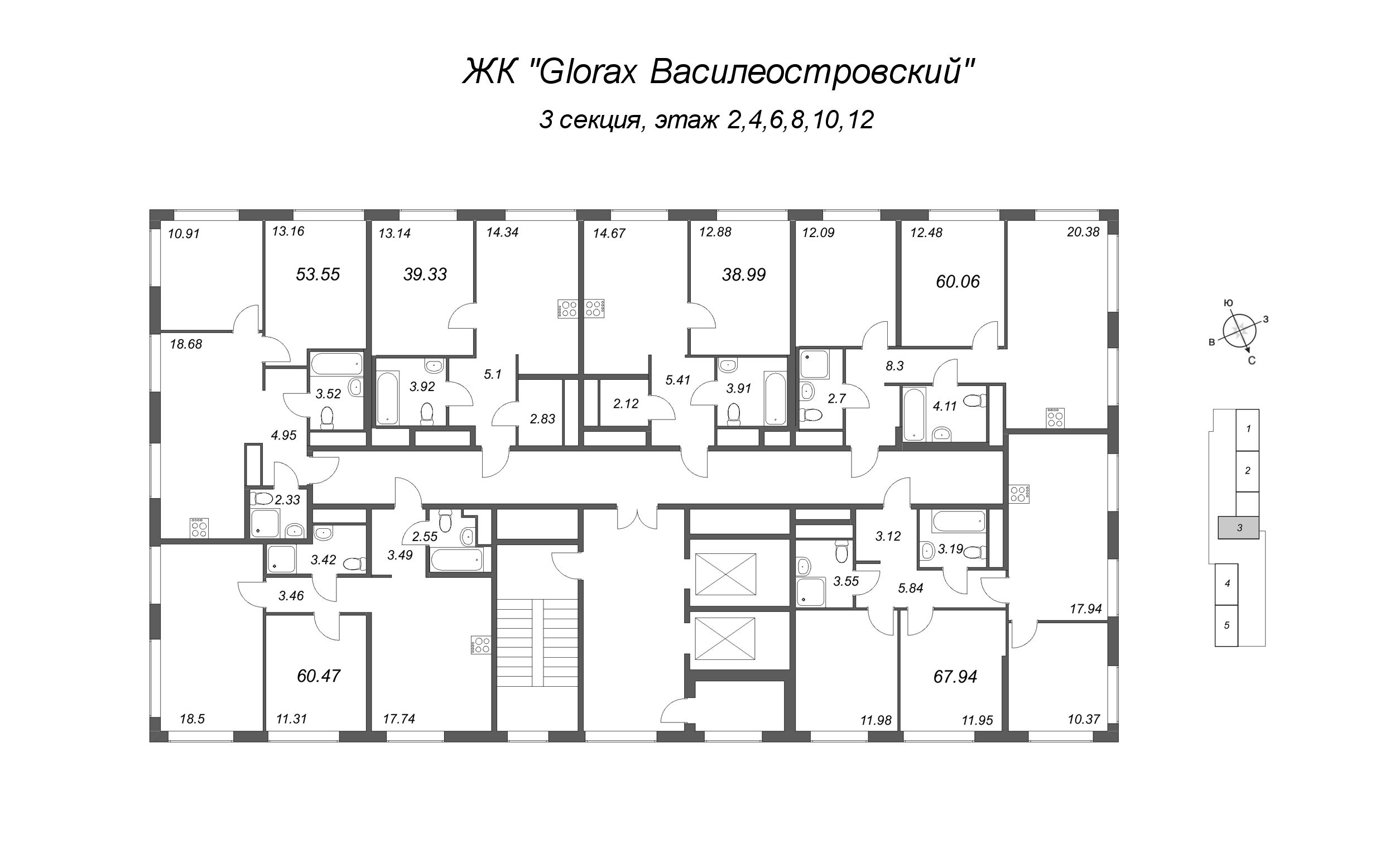 3-комнатная (Евро) квартира, 53.55 м² - планировка этажа
