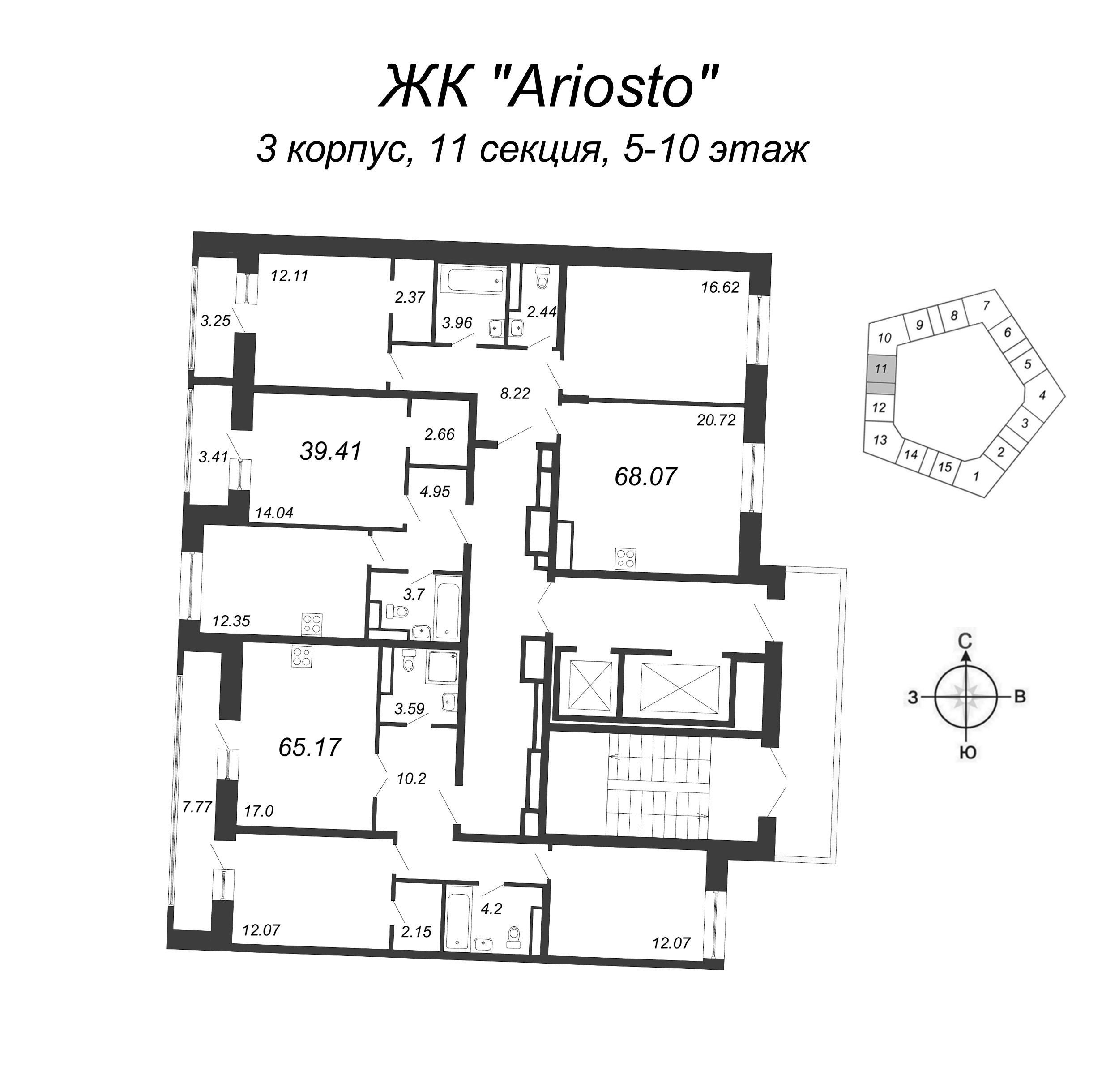 3-комнатная (Евро) квартира, 68.07 м² в ЖК "Ariosto" - планировка этажа