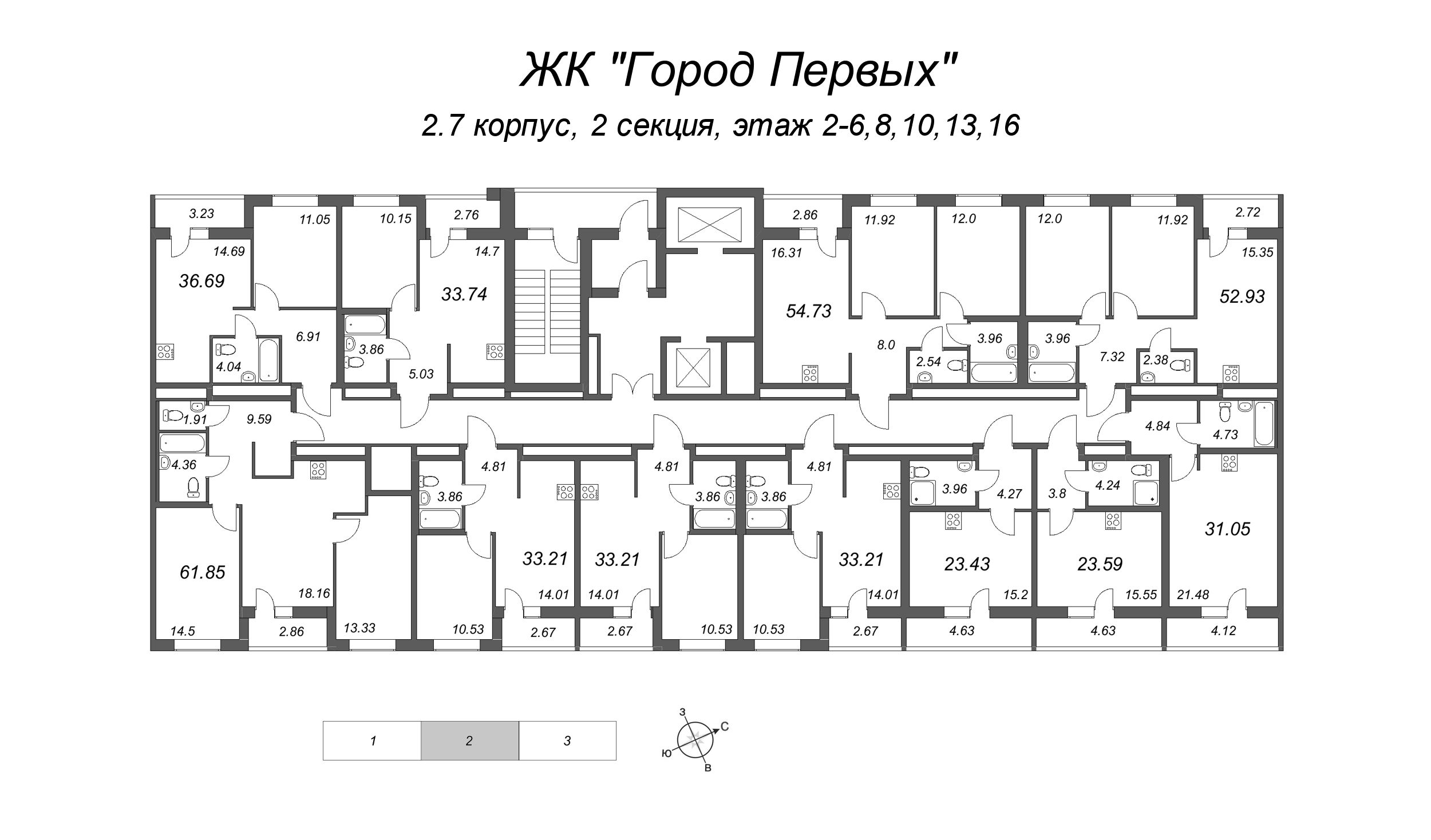 3-комнатная (Евро) квартира, 64.71 м² в ЖК "Город Первых" - планировка этажа