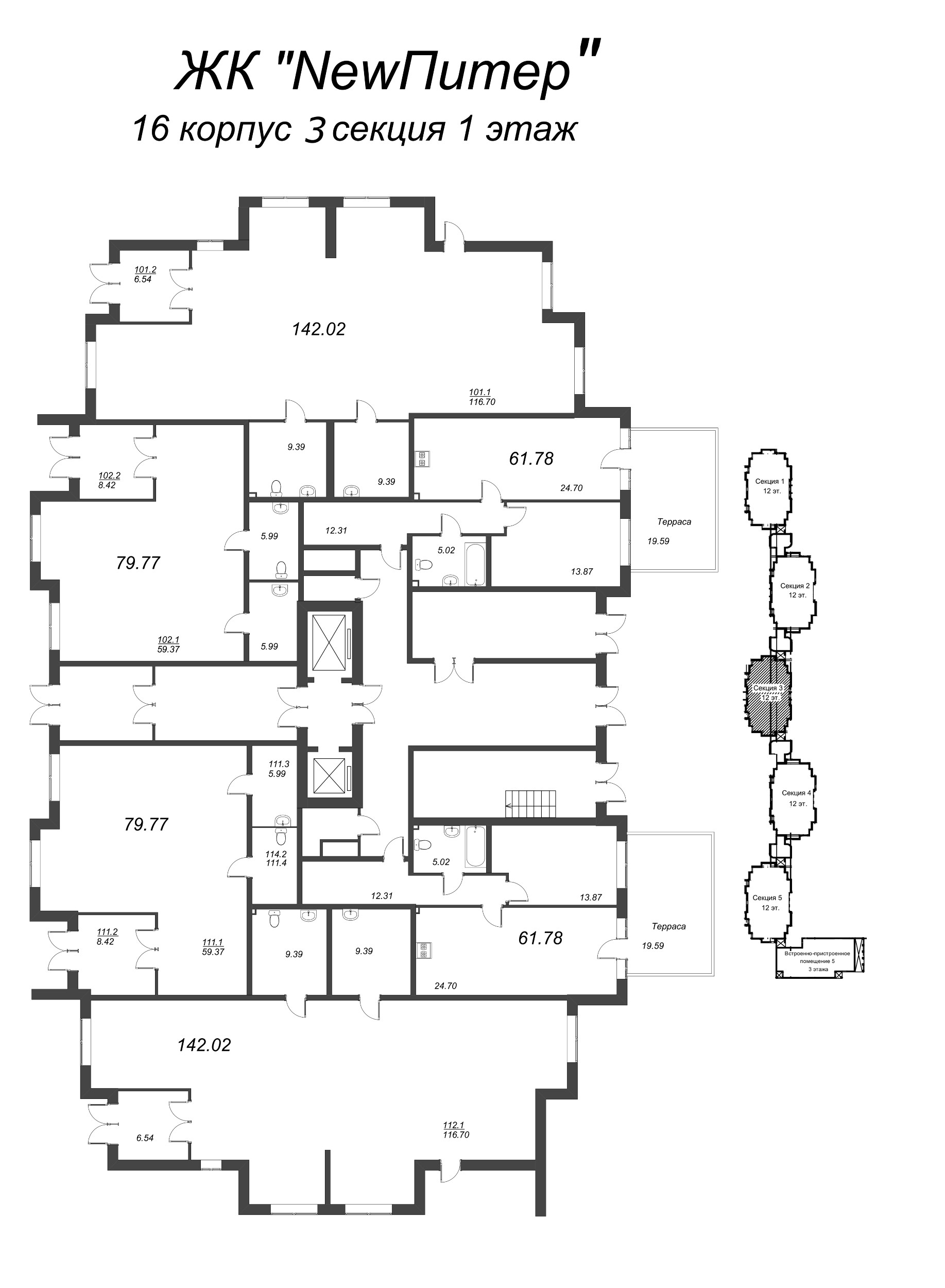 2-комнатная (Евро) квартира, 61.6 м² в ЖК "NewПитер 2.0" - планировка этажа