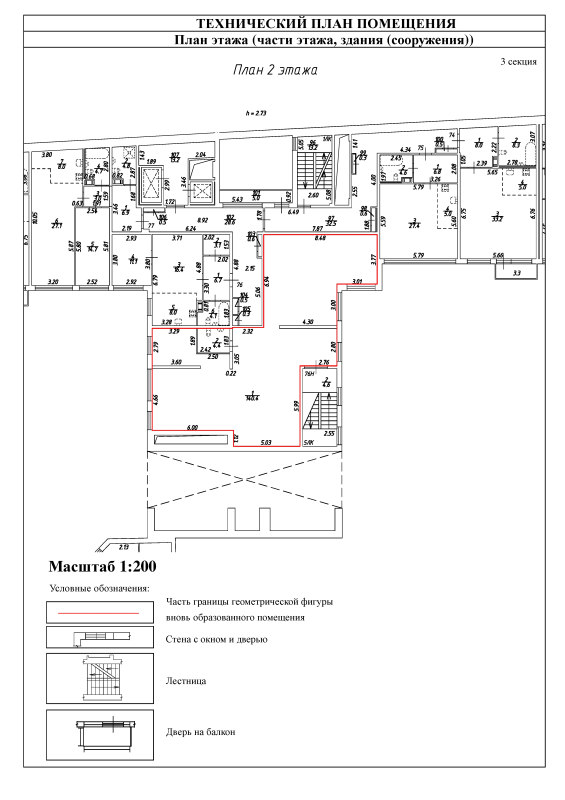 Помещение, 144.8 м² в ЖК "Дом на Бронницкой" - планировка, фото №1
