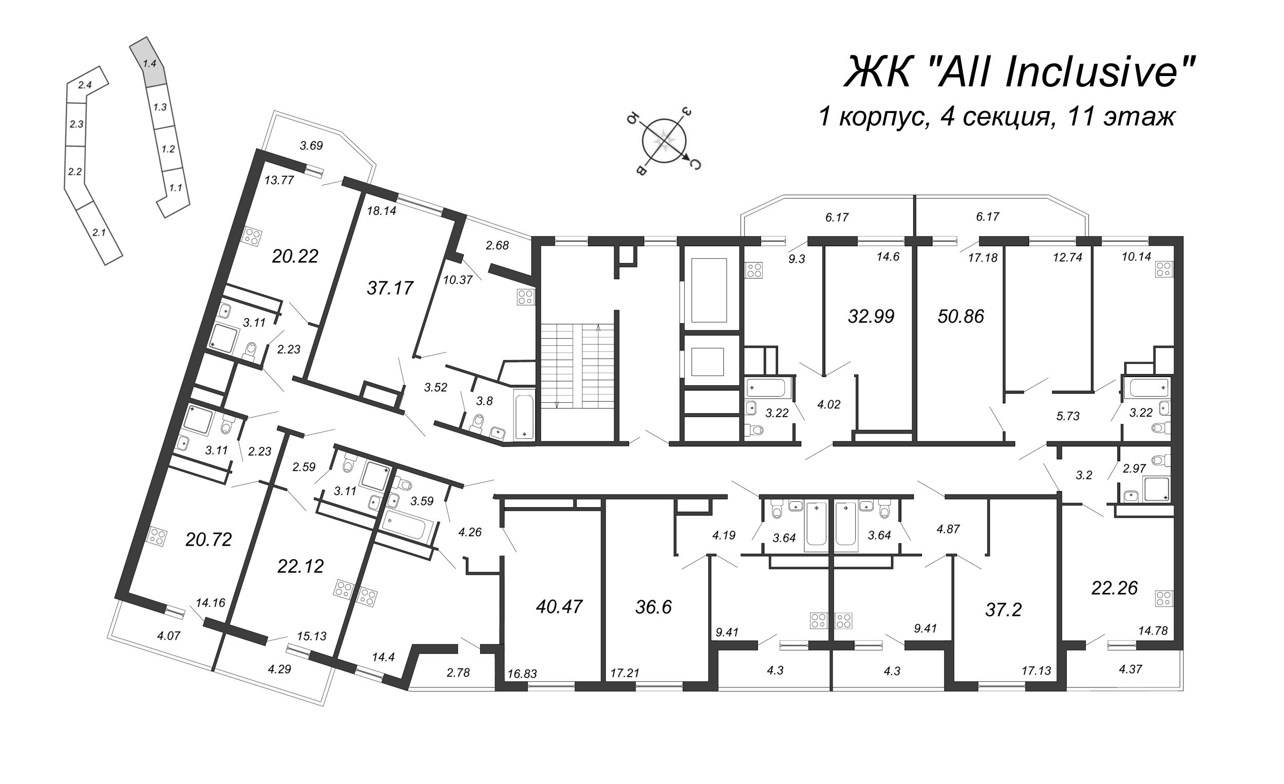 1-комнатная квартира, 37.2 м² - планировка этажа
