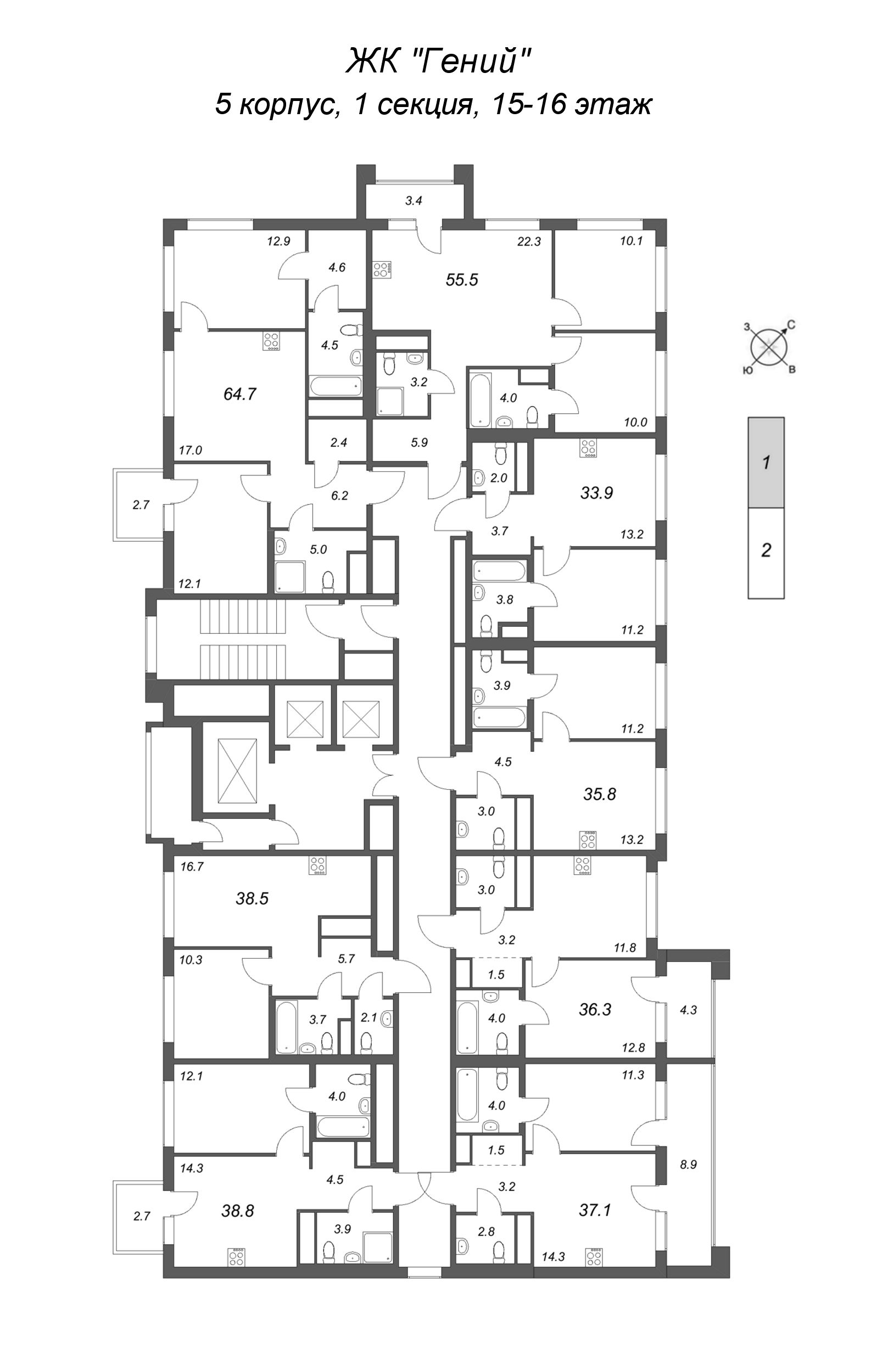 2-комнатная (Евро) квартира, 38.5 м² в ЖК "Гений" - планировка этажа