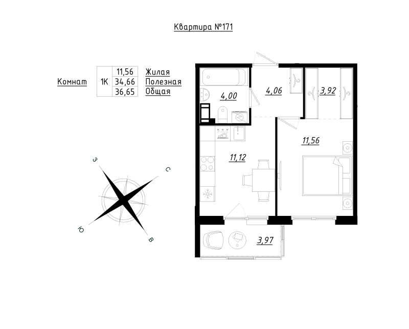 1-комнатная квартира, 36.65 м² - планировка, фото №1