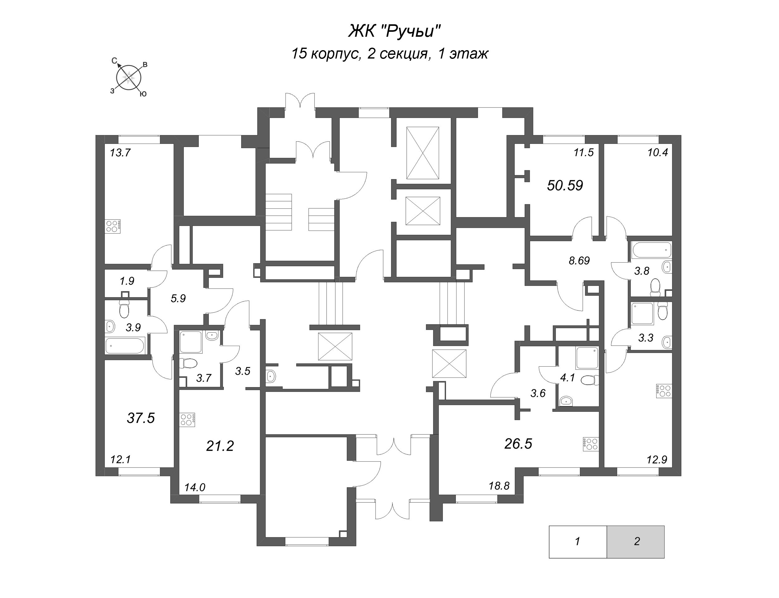 Квартира-студия, 21.2 м² в ЖК "Ручьи" - планировка этажа