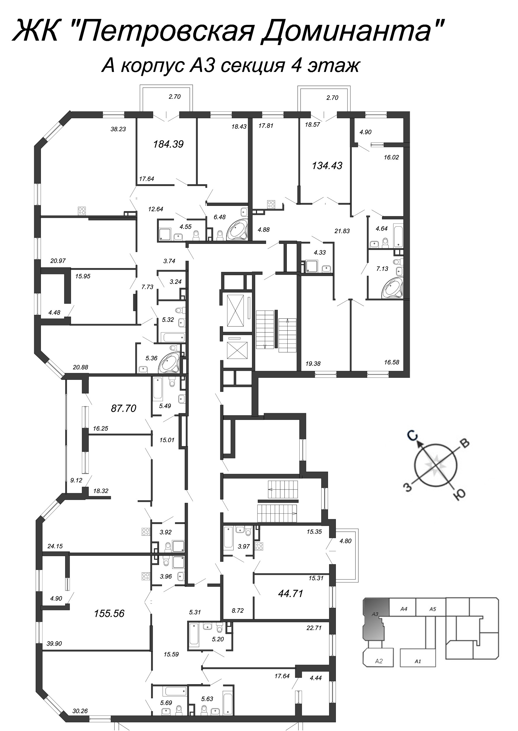 3-комнатная квартира, 157 м² в ЖК "Петровская Доминанта" - планировка этажа