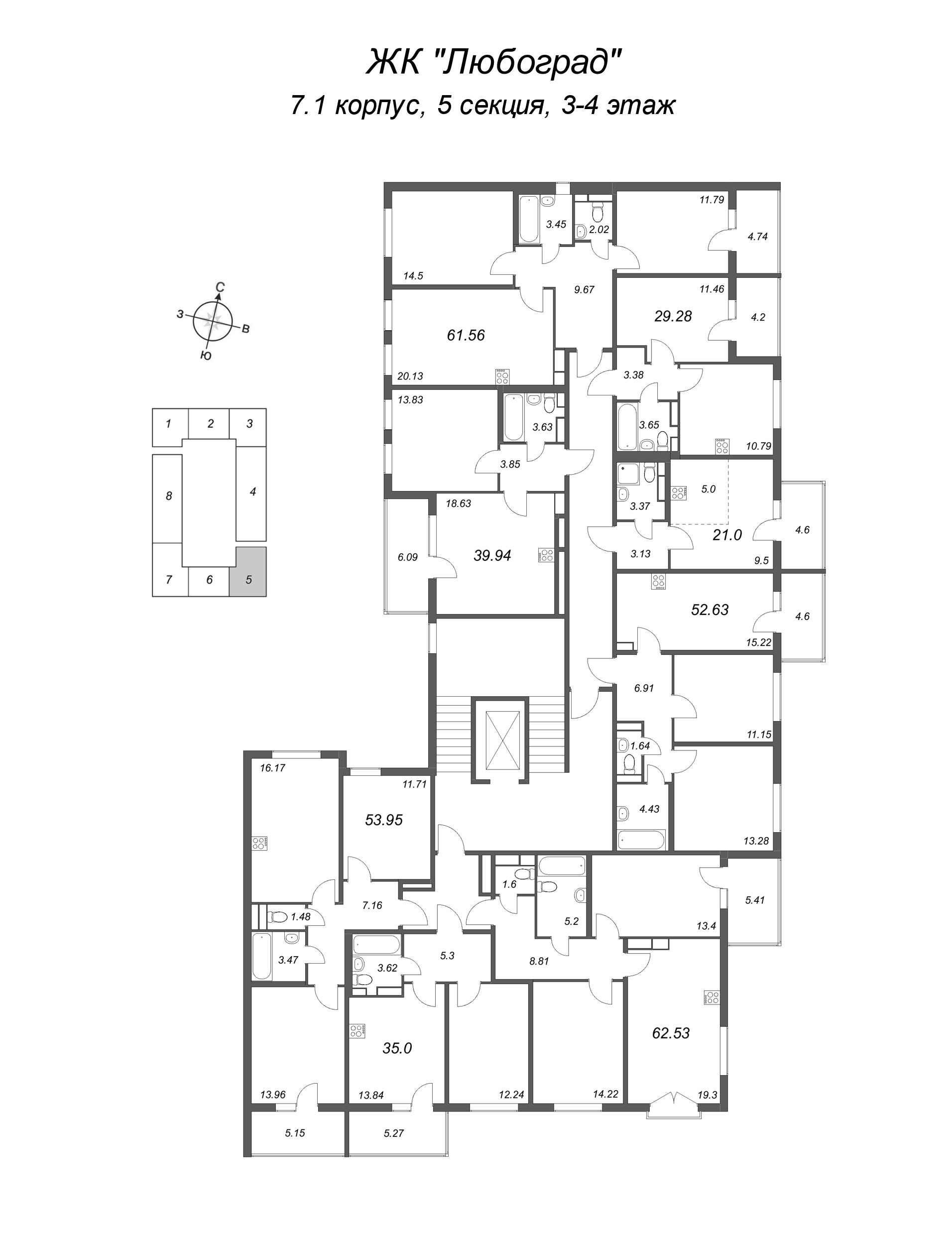 3-комнатная (Евро) квартира, 53.95 м² в ЖК "Любоград" - планировка этажа