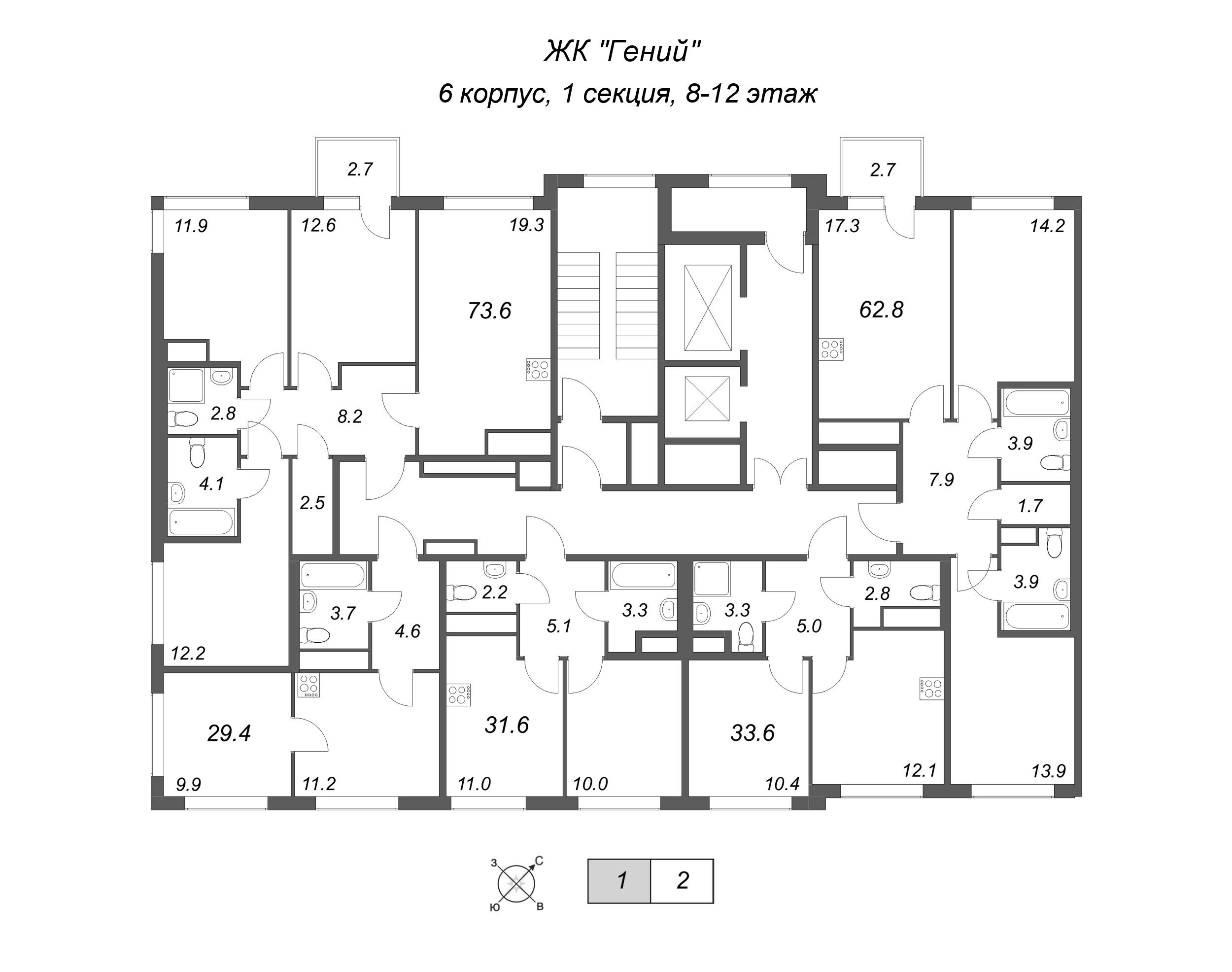 1-комнатная квартира, 31.6 м² в ЖК "Гений" - планировка этажа