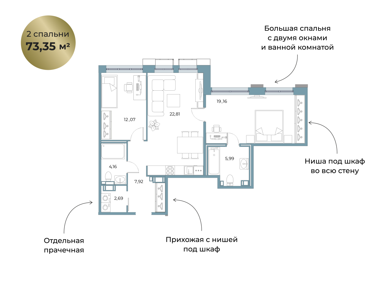 3-комнатная (Евро) квартира, 73.35 м² в ЖК "Взлётная 16" - планировка, фото №1