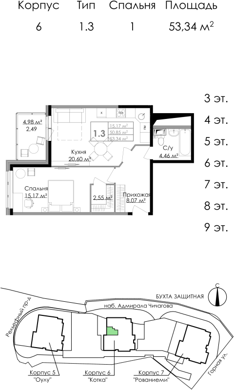 2-комнатная (Евро) квартира, 53.34 м² в ЖК "Малая Финляндия" - планировка, фото №1