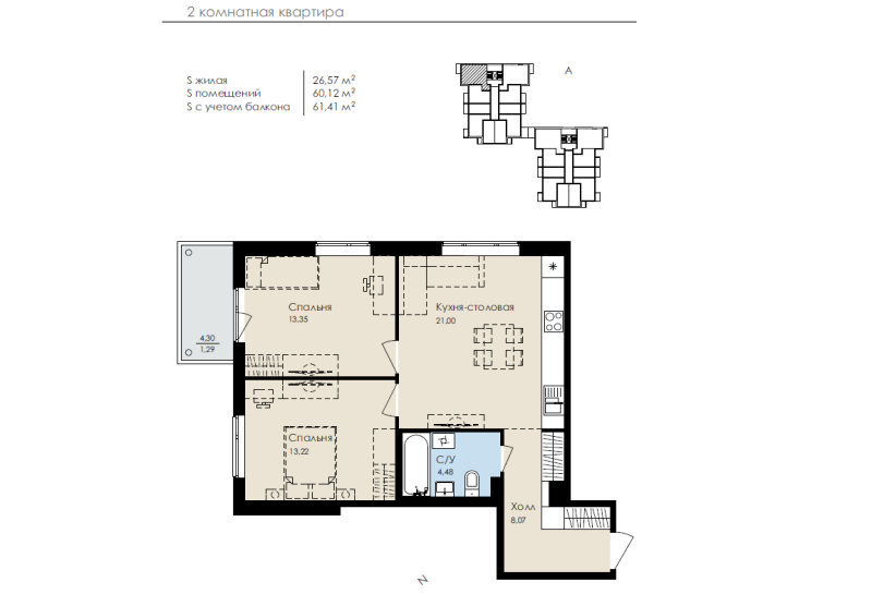 3-комнатная (Евро) квартира, 61.8 м² - планировка, фото №1