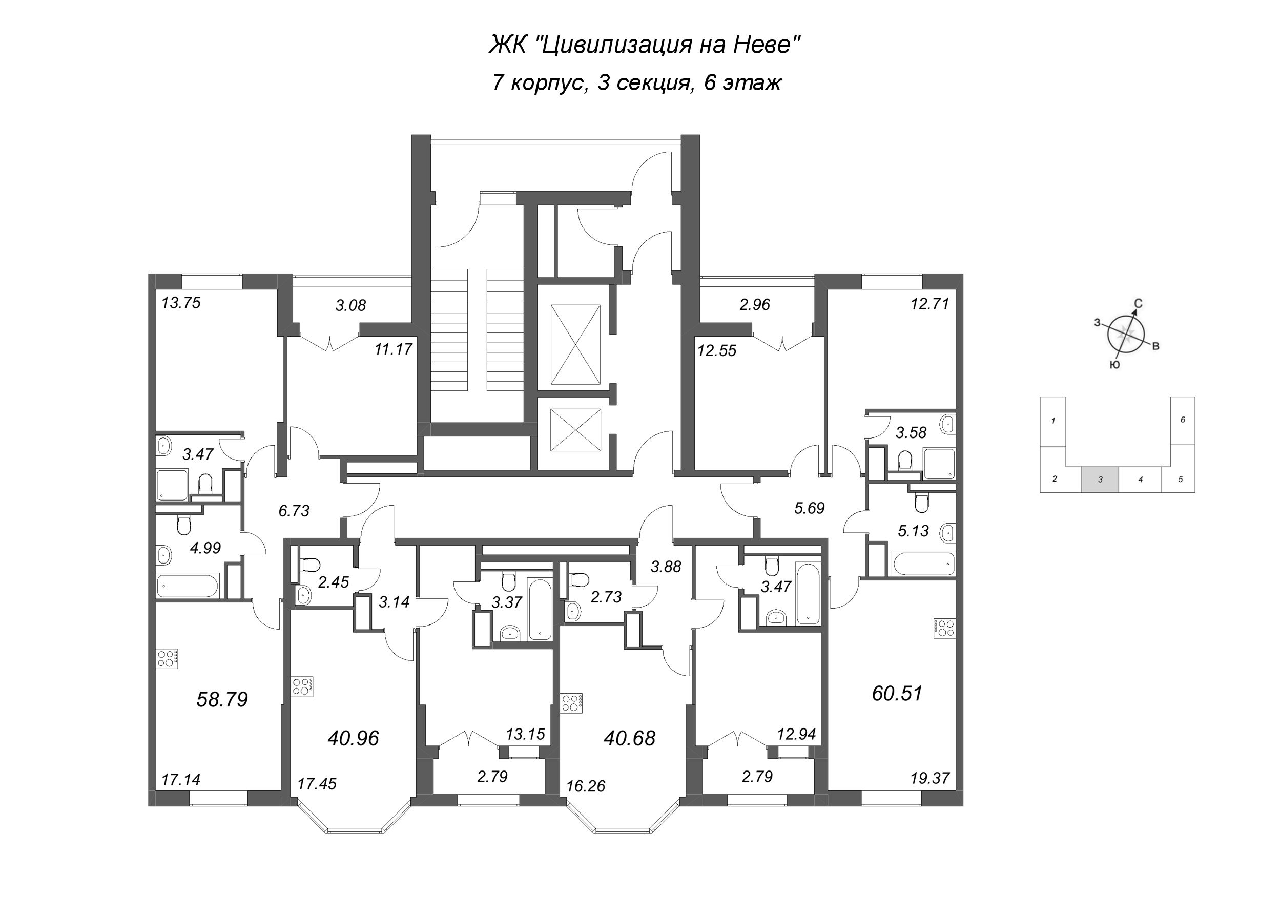 3-комнатная (Евро) квартира, 58.79 м² в ЖК "Цивилизация на неве" - планировка этажа