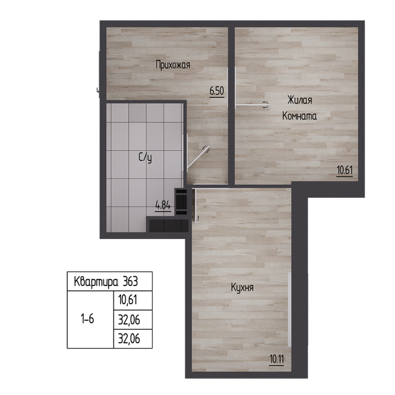 1-комнатная квартира, 32 м² в ЖК "Сертолово Парк" - планировка, фото №1