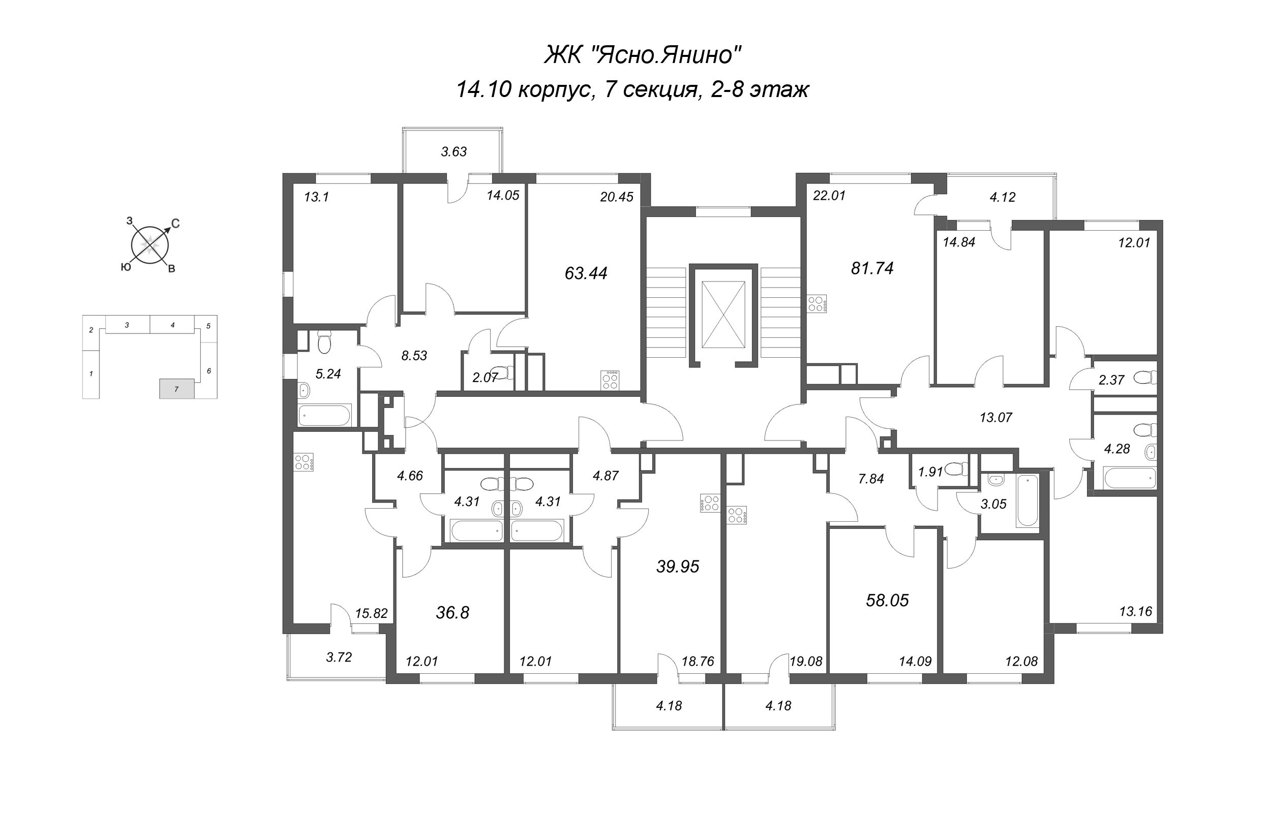 3-комнатная (Евро) квартира, 58.05 м² - планировка этажа