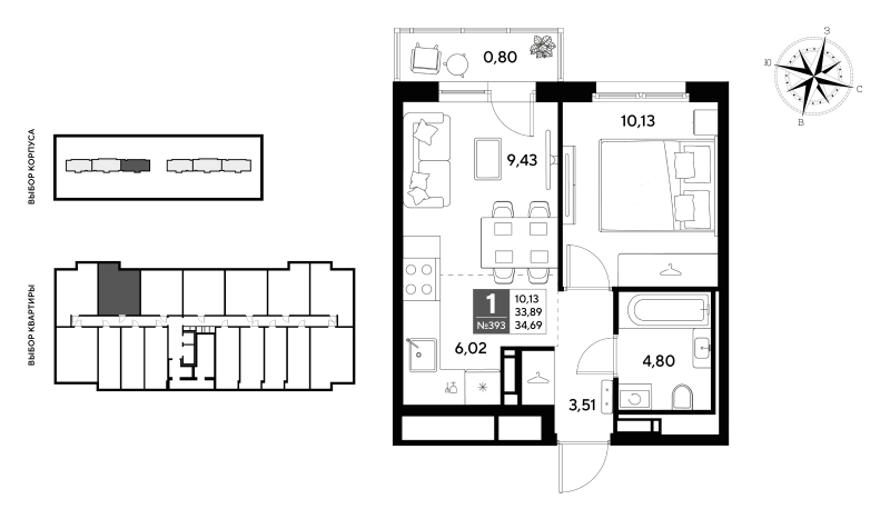 2-комнатная (Евро) квартира, 34.69 м² - планировка, фото №1