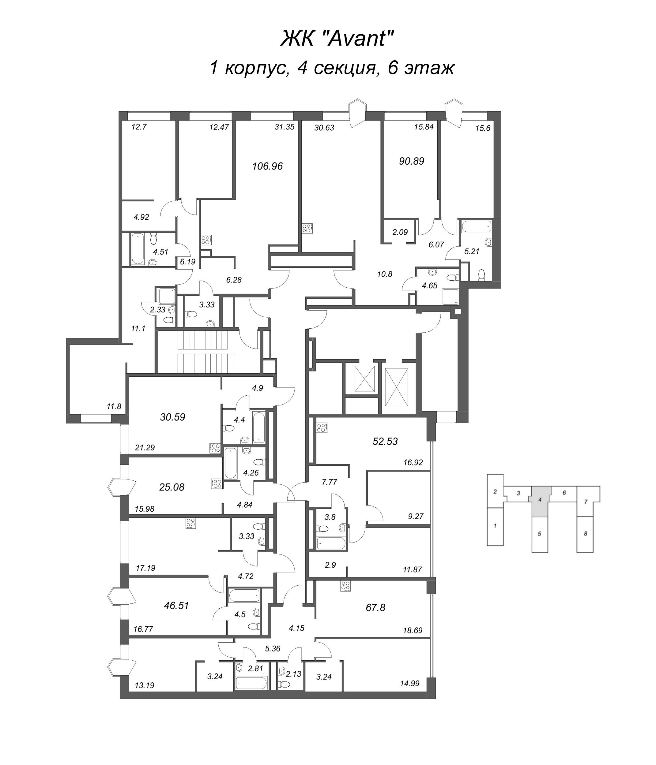 2-комнатная (Евро) квартира, 46.51 м² в ЖК "Avant" - планировка этажа