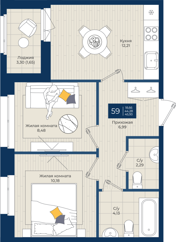 2-комнатная квартира, 45.93 м² в ЖК "Новатория" - планировка, фото №1