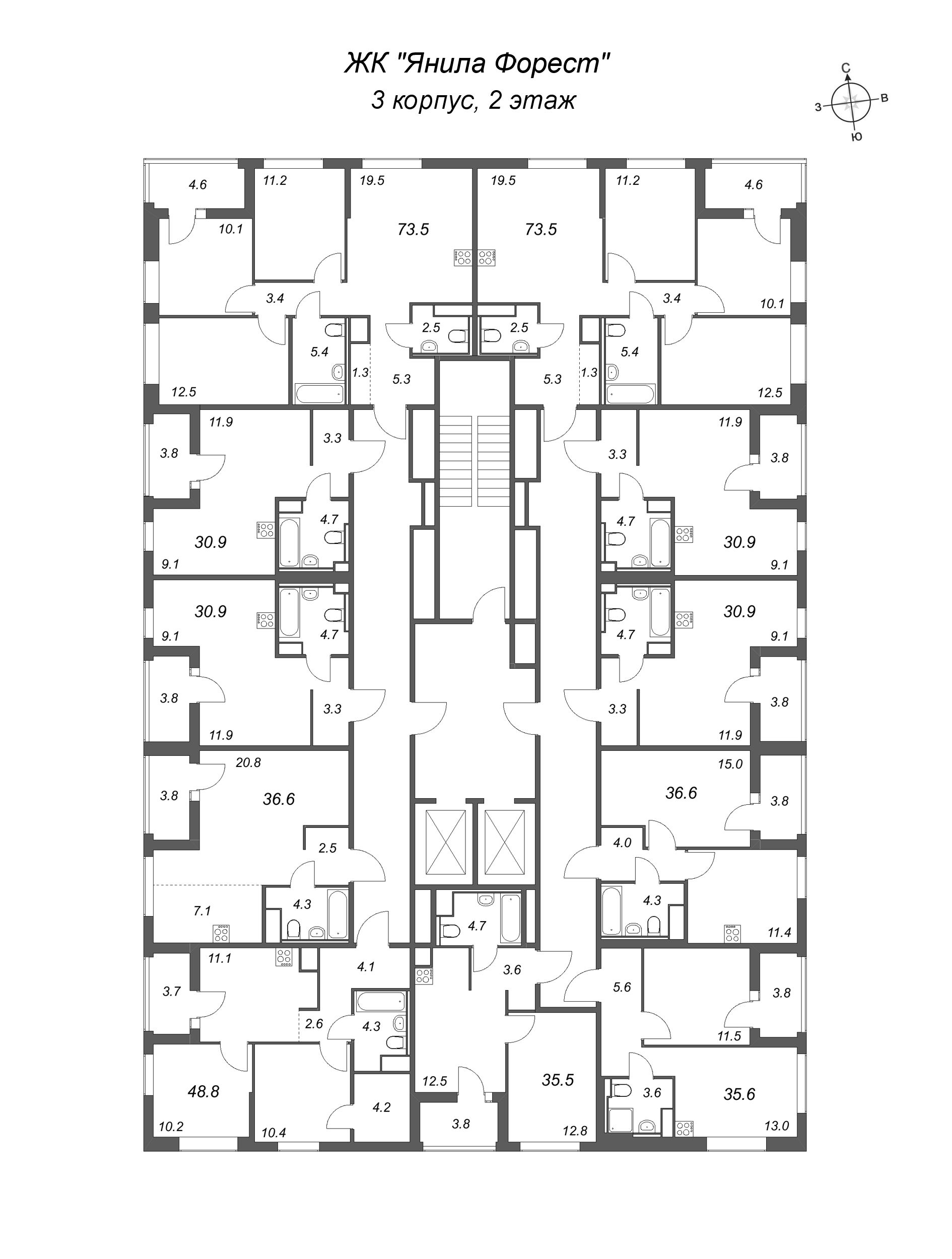 2-комнатная квартира, 48.8 м² - планировка этажа