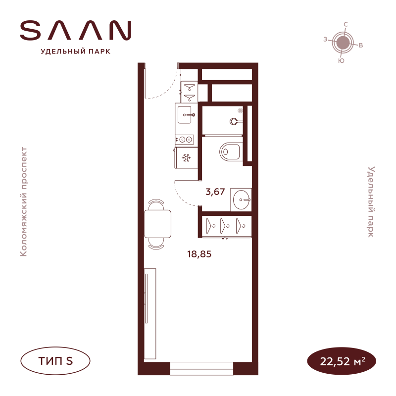 Квартира-студия, 22.56 м² в ЖК "SAAN Удельный парк" - планировка, фото №1
