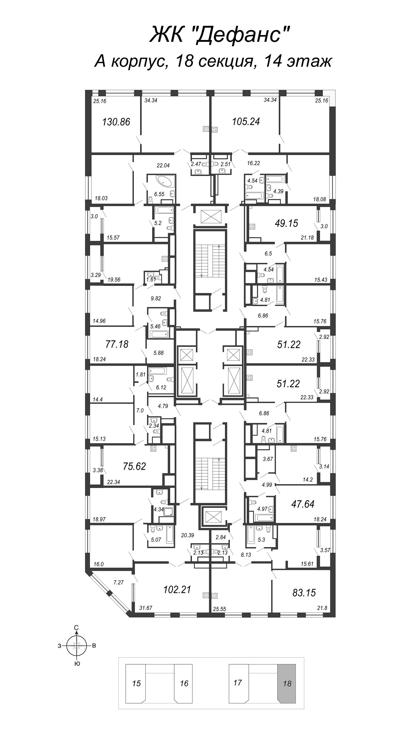 4-комнатная (Евро) квартира, 130.86 м² - планировка этажа