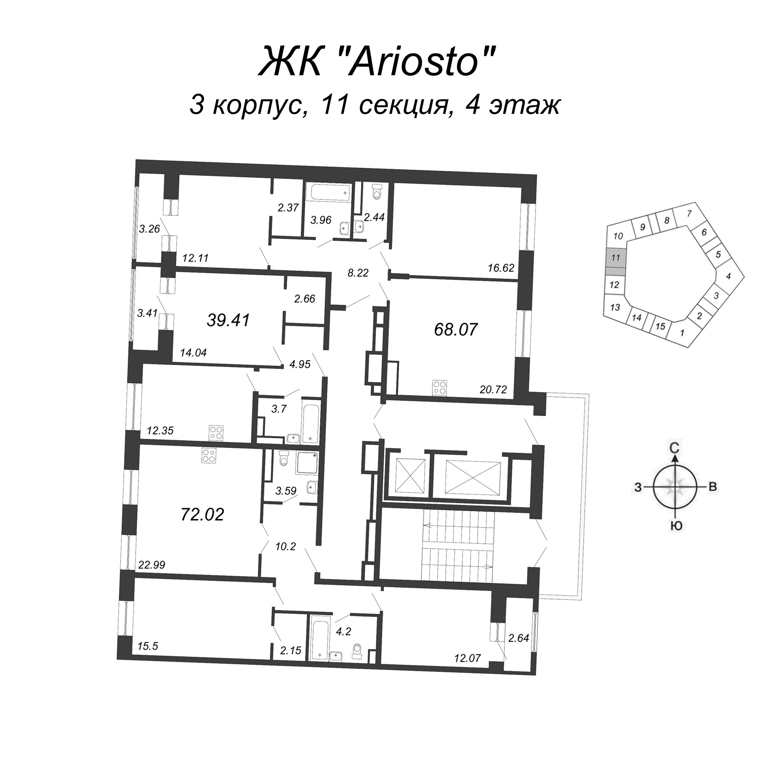 3-комнатная (Евро) квартира, 68.07 м² в ЖК "Ariosto" - планировка этажа