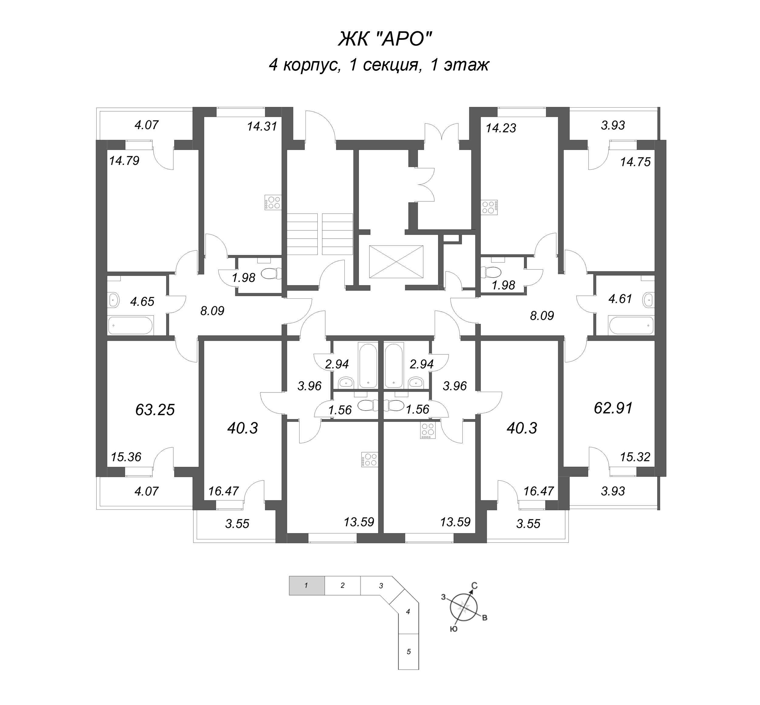 1-комнатная квартира, 40.3 м² в ЖК "АРО" - планировка этажа