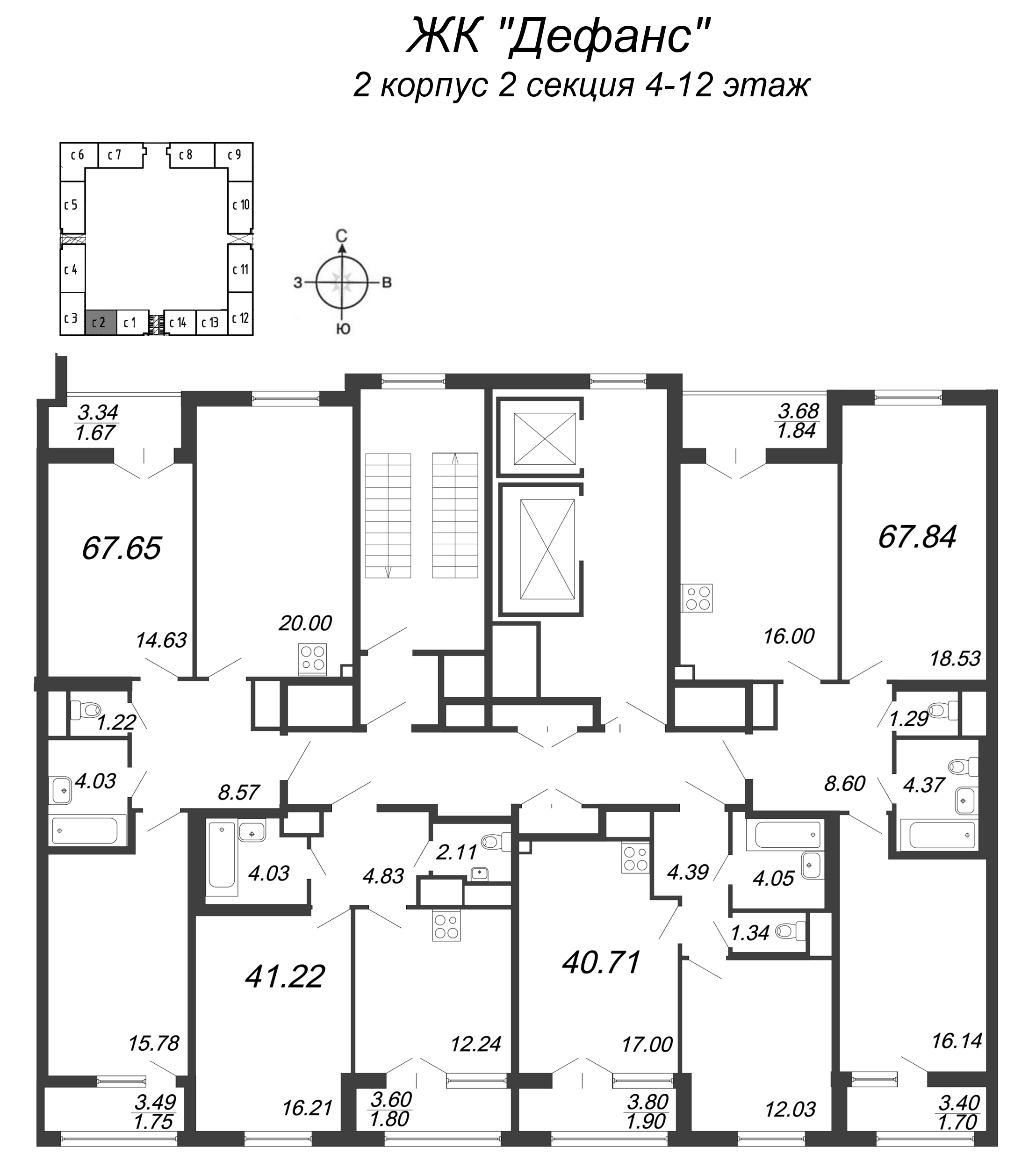3-комнатная (Евро) квартира, 67.65 м² в ЖК "Дефанс Бизнес" - планировка этажа