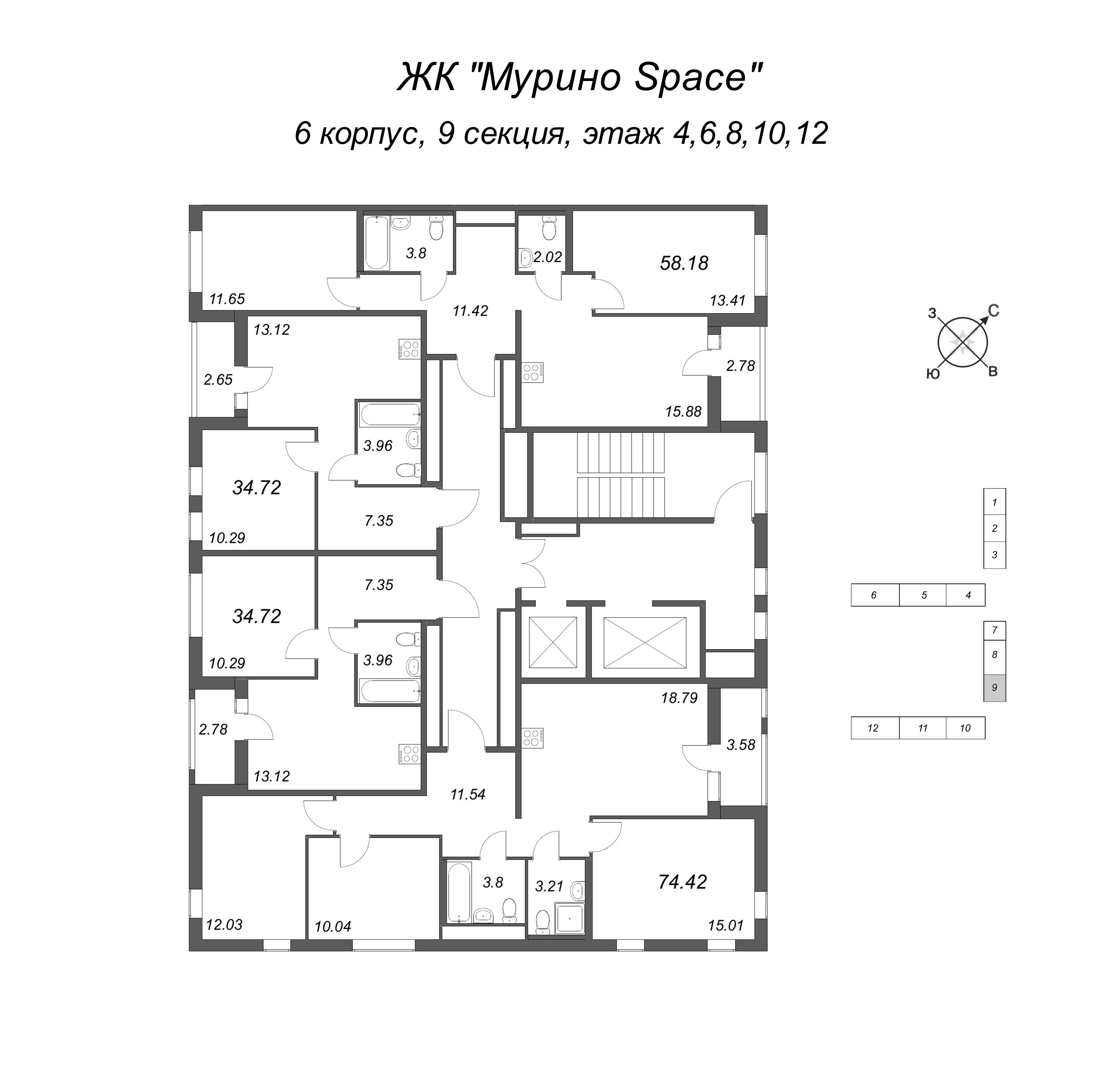 3-комнатная (Евро) квартира, 55.42 м² - планировка этажа
