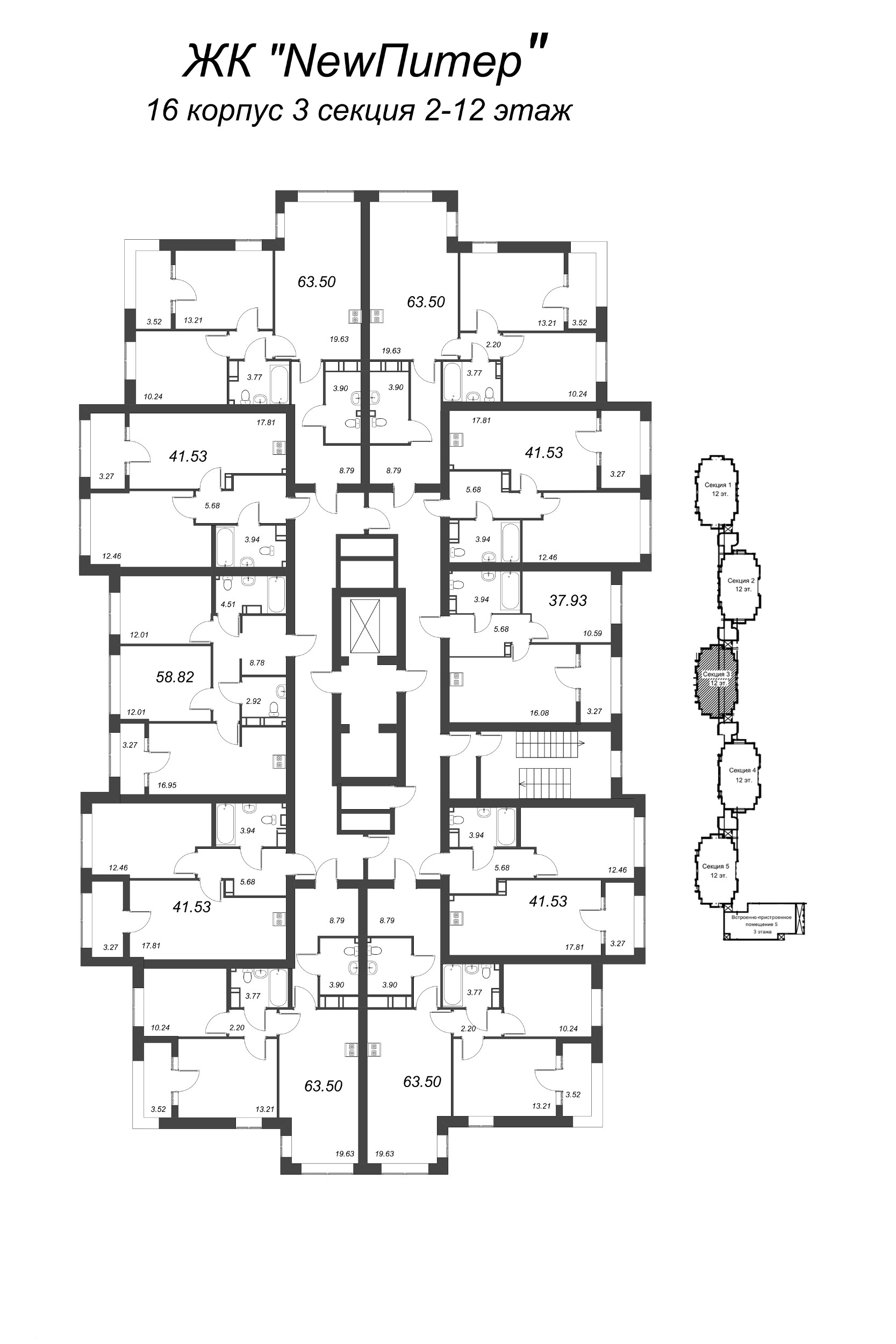 3-комнатная (Евро) квартира, 64.5 м² - планировка этажа