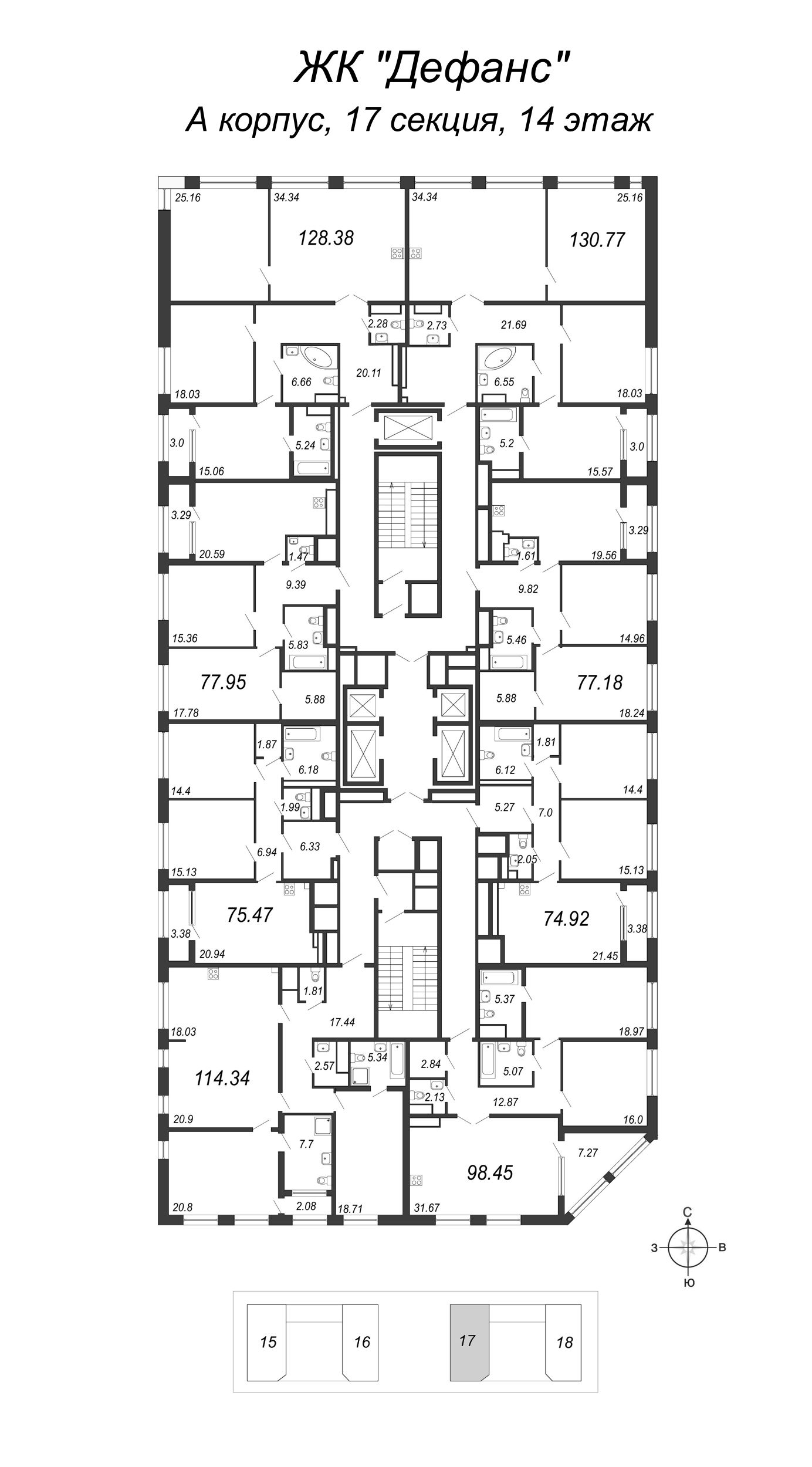 4-комнатная (Евро) квартира, 128.38 м² - планировка этажа