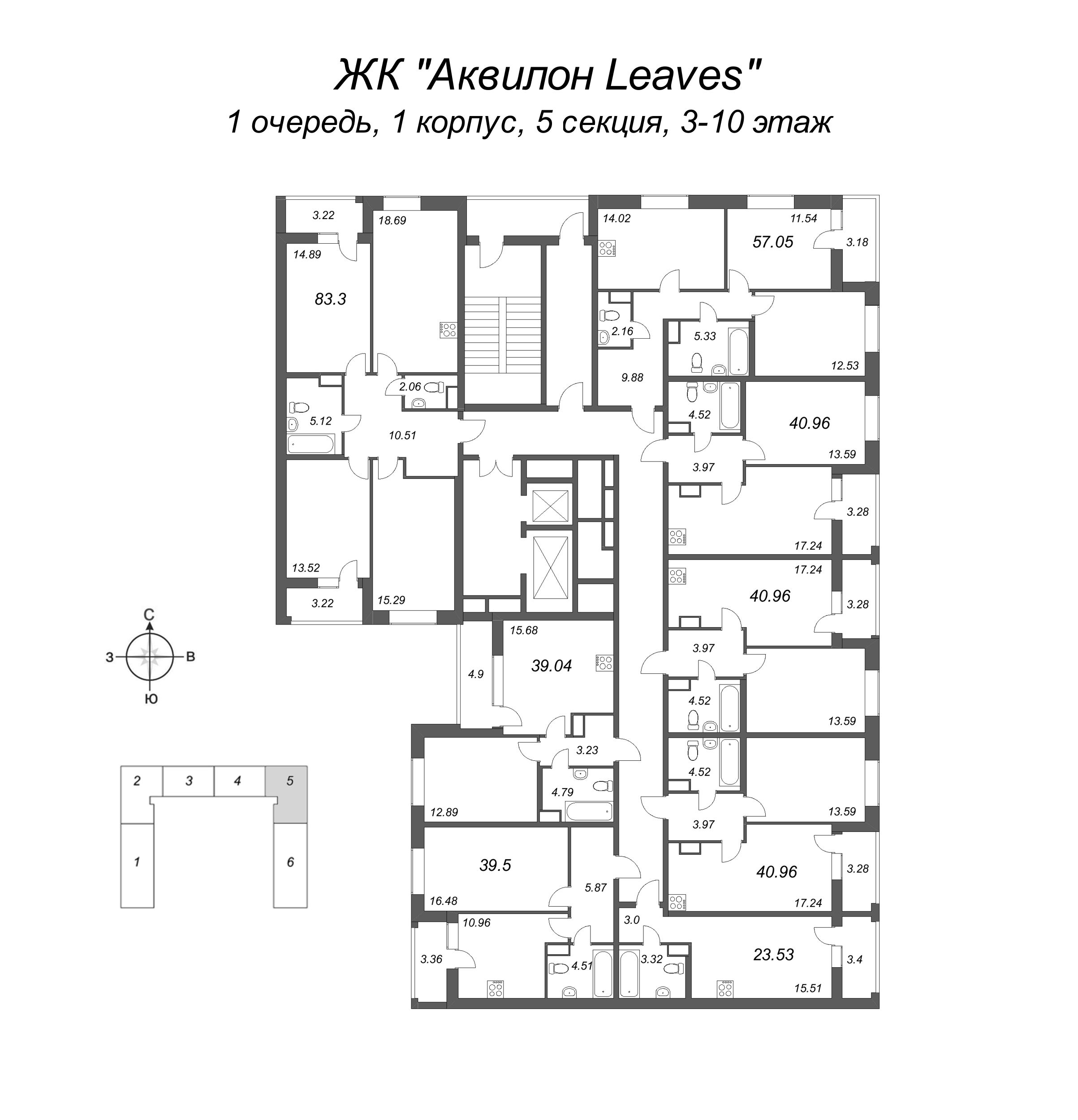 2-комнатная (Евро) квартира, 39.04 м² в ЖК "Аквилон Leaves" - планировка этажа