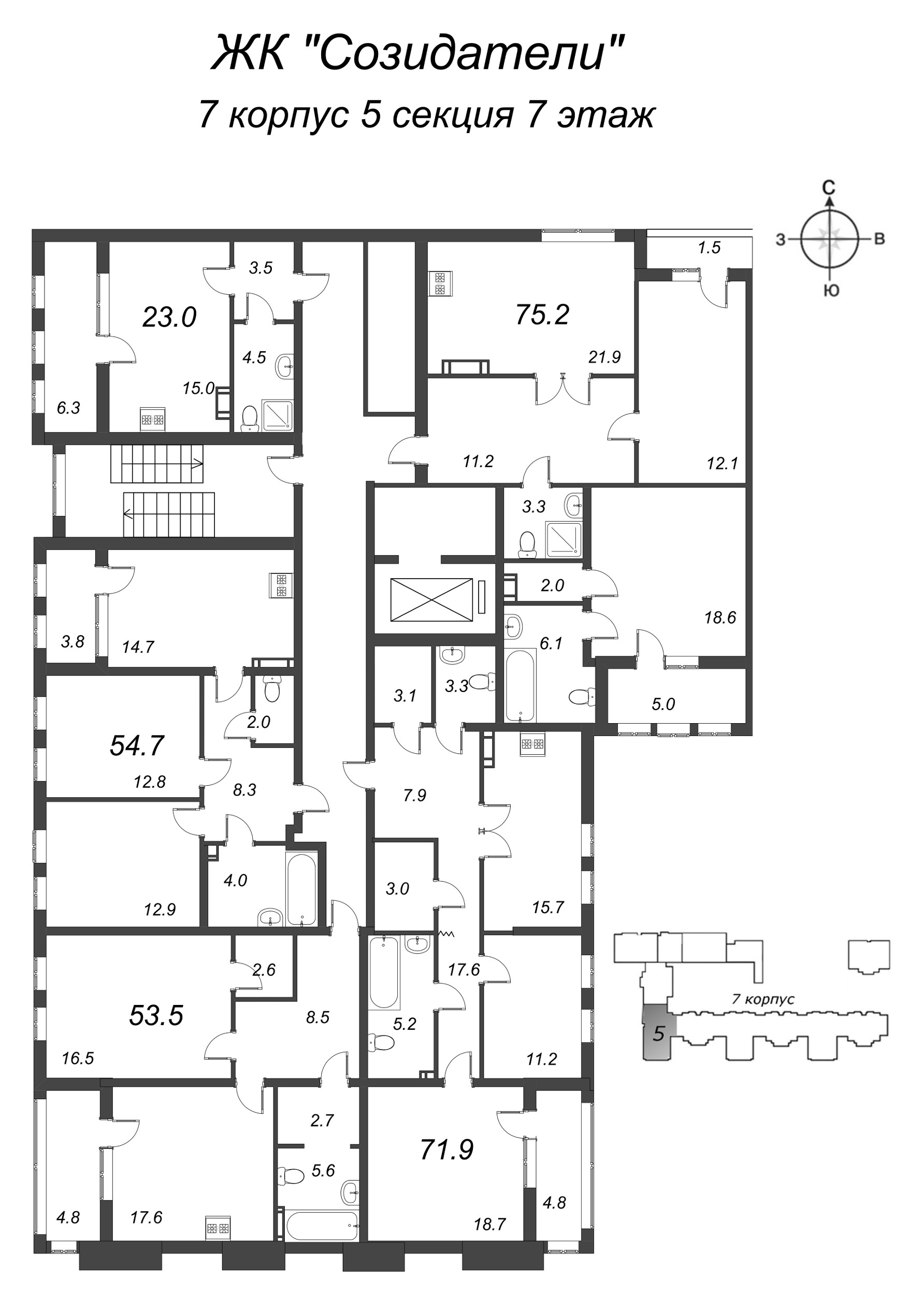 3-комнатная (Евро) квартира, 75 м² в ЖК "Созидатели" - планировка этажа