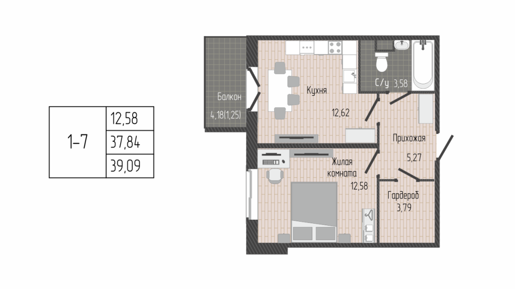 1-комнатная квартира, 39.09 м² - планировка, фото №1