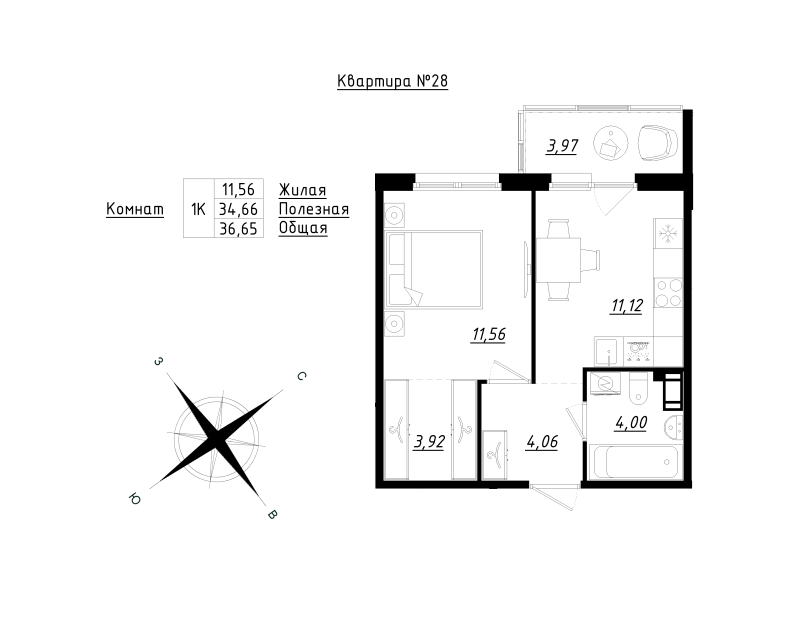 1-комнатная квартира, 36.65 м² в ЖК "Счастье 2.0" - планировка, фото №1