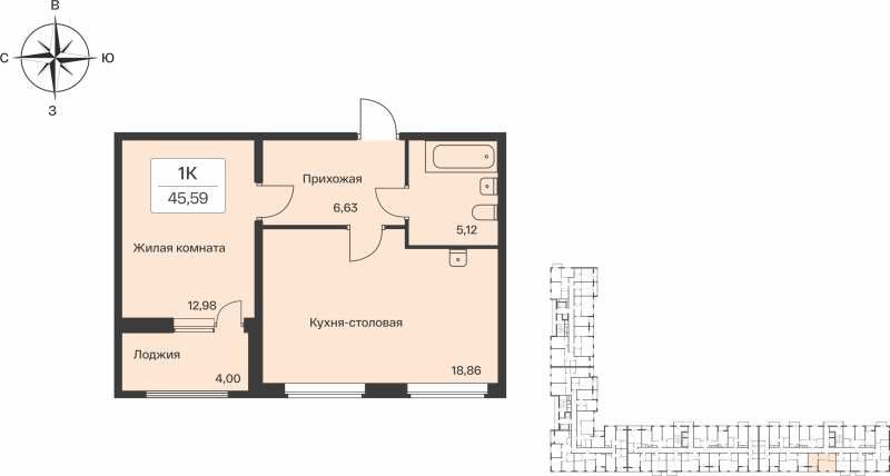 2-комнатная (Евро) квартира, 45.59 м² - планировка, фото №1