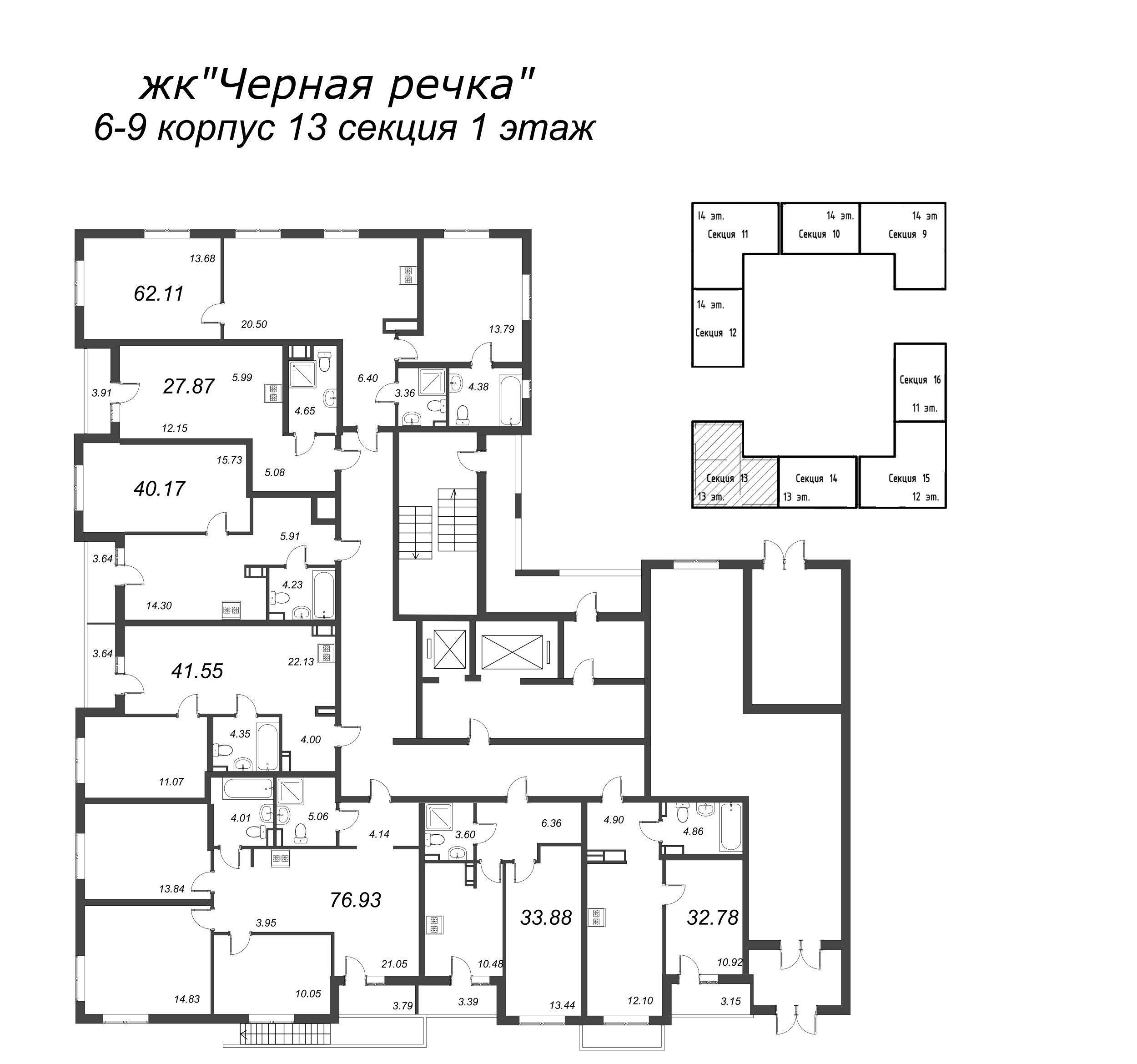 3-комнатная (Евро) квартира, 62.11 м² в ЖК "Чёрная речка" - планировка этажа