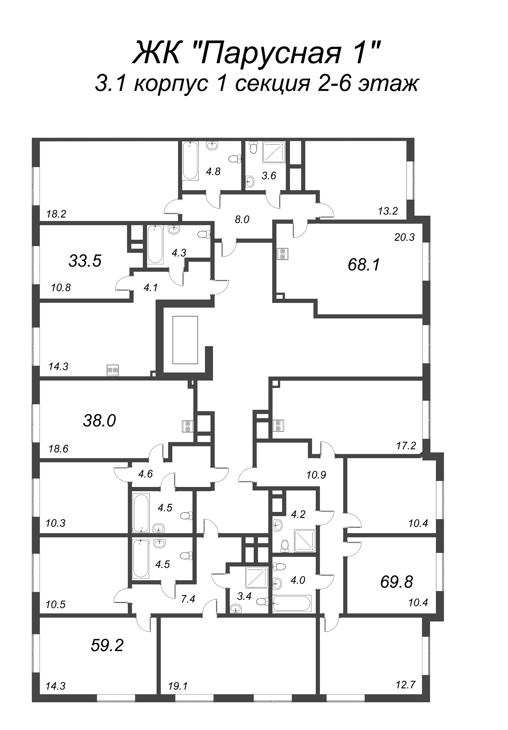 1-комнатная квартира, 33.5 м² - планировка этажа