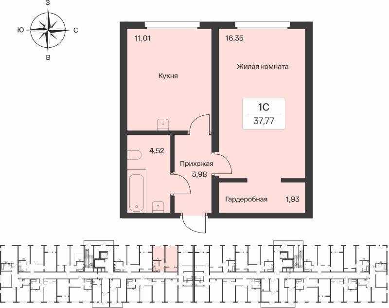 1-комнатная квартира, 37.77 м² в ЖК "Расцветай в Янино" - планировка, фото №1
