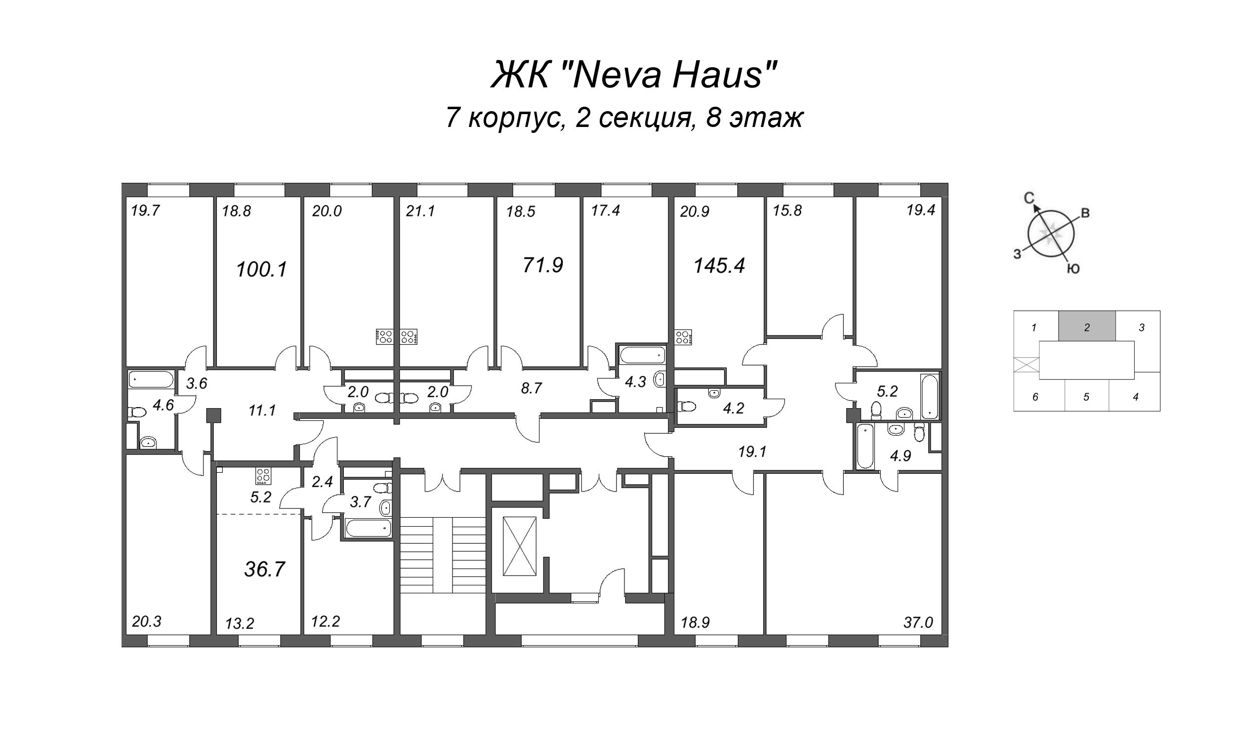4-комнатная (Евро) квартира, 100.3 м² в ЖК "Neva Haus" - планировка этажа