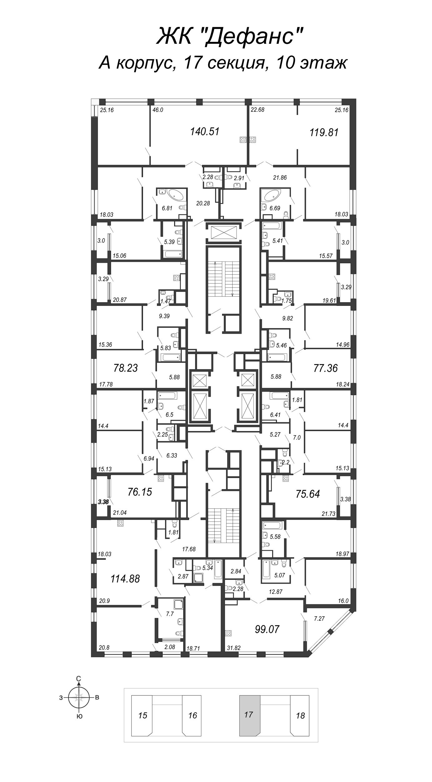 3-комнатная (Евро) квартира, 75.64 м² в ЖК "Дефанс Премиум" - планировка этажа