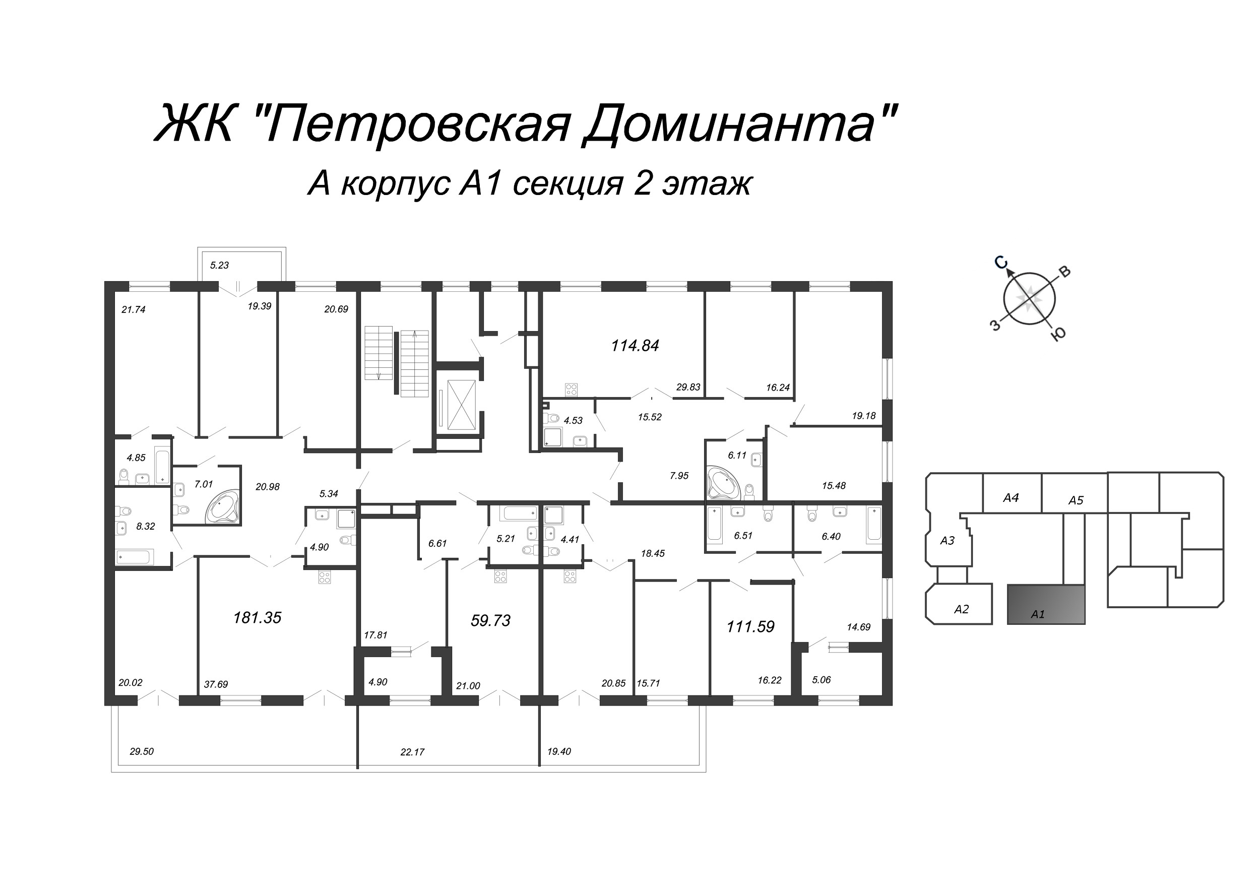 3-комнатная квартира, 116.5 м² в ЖК "Петровская Доминанта" - планировка этажа