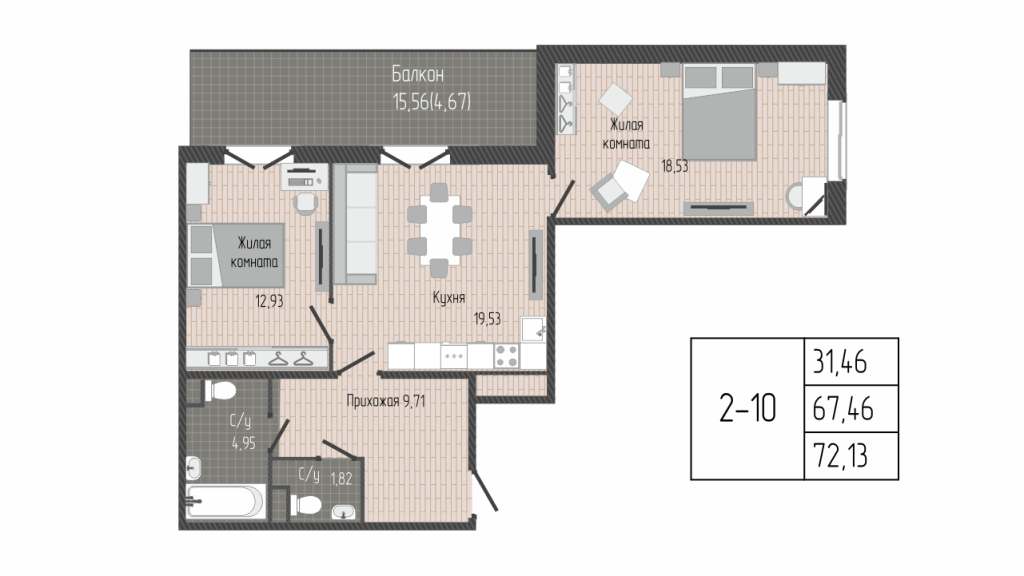3-комнатная (Евро) квартира, 72.13 м² в ЖК "Сертолово Парк" - планировка, фото №1