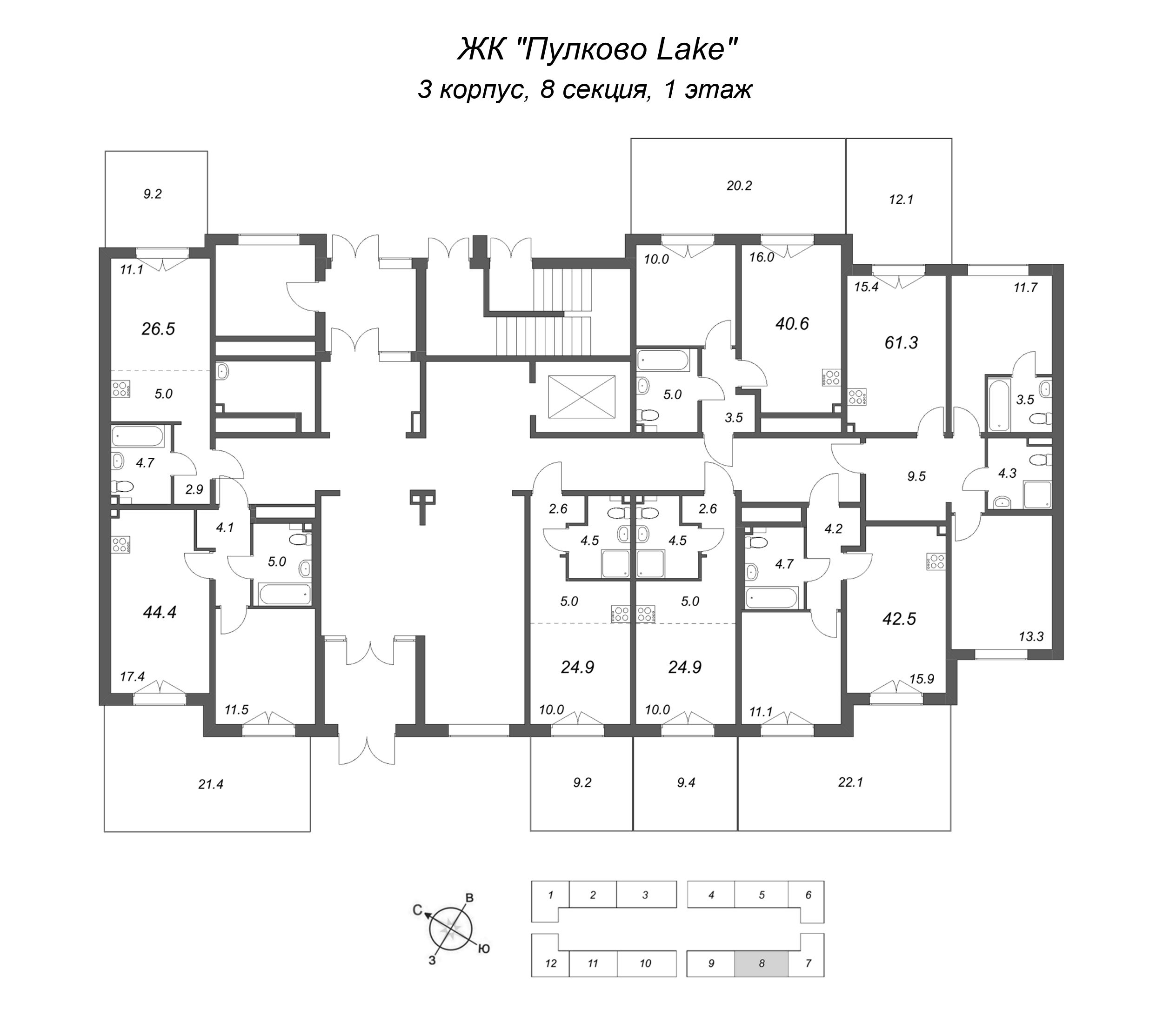 3-комнатная (Евро) квартира, 61.3 м² в ЖК "Пулково Lake" - планировка этажа