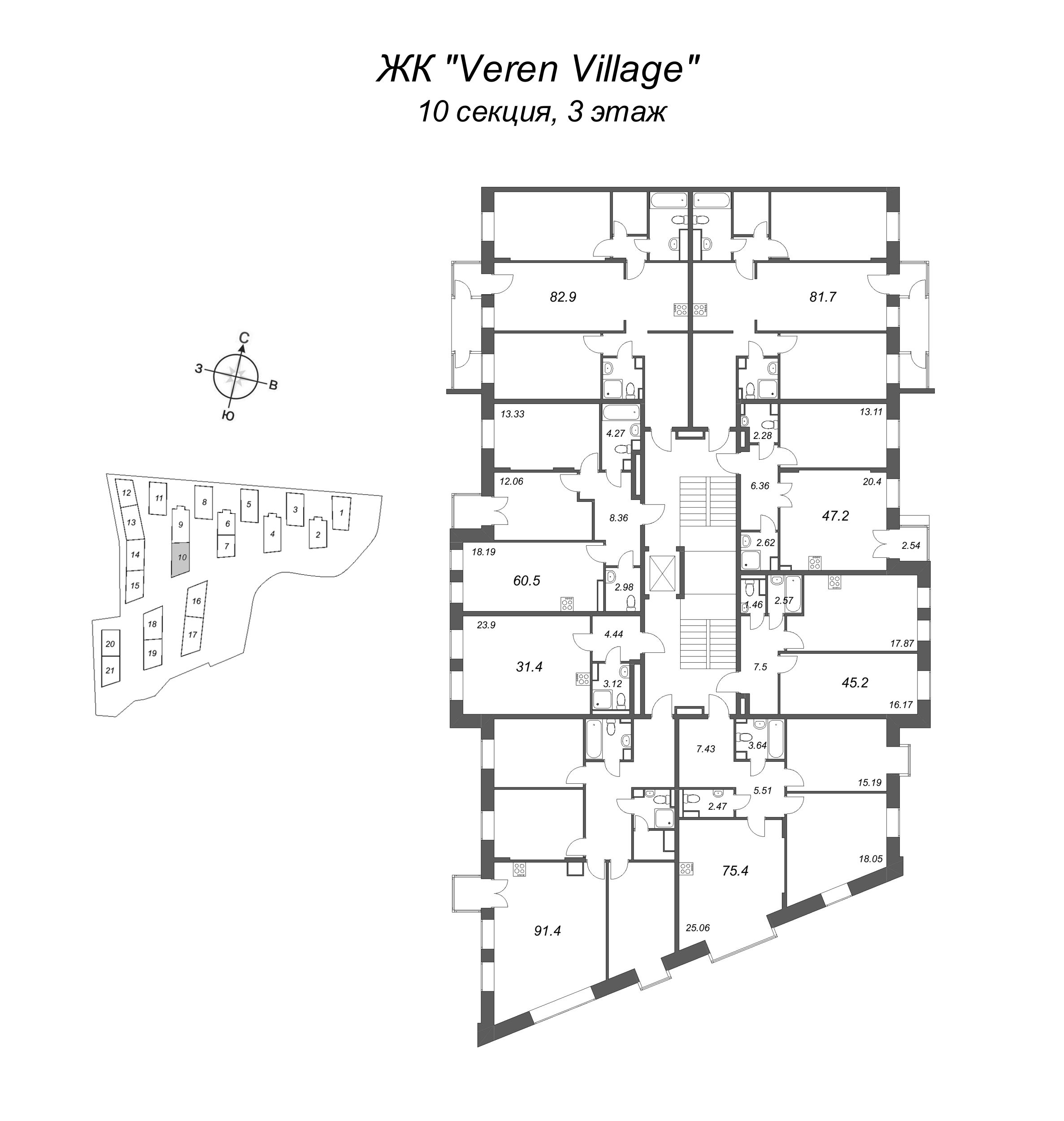 3-комнатная (Евро) квартира, 81.7 м² в ЖК "VEREN VILLAGE стрельна" - планировка этажа