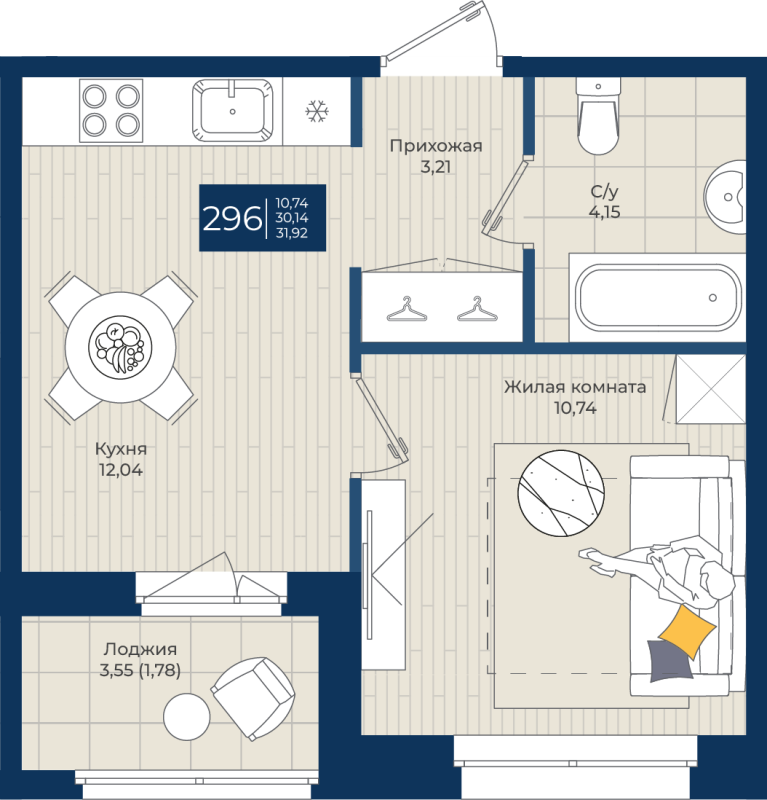 1-комнатная квартира, 31.92 м² - планировка, фото №1